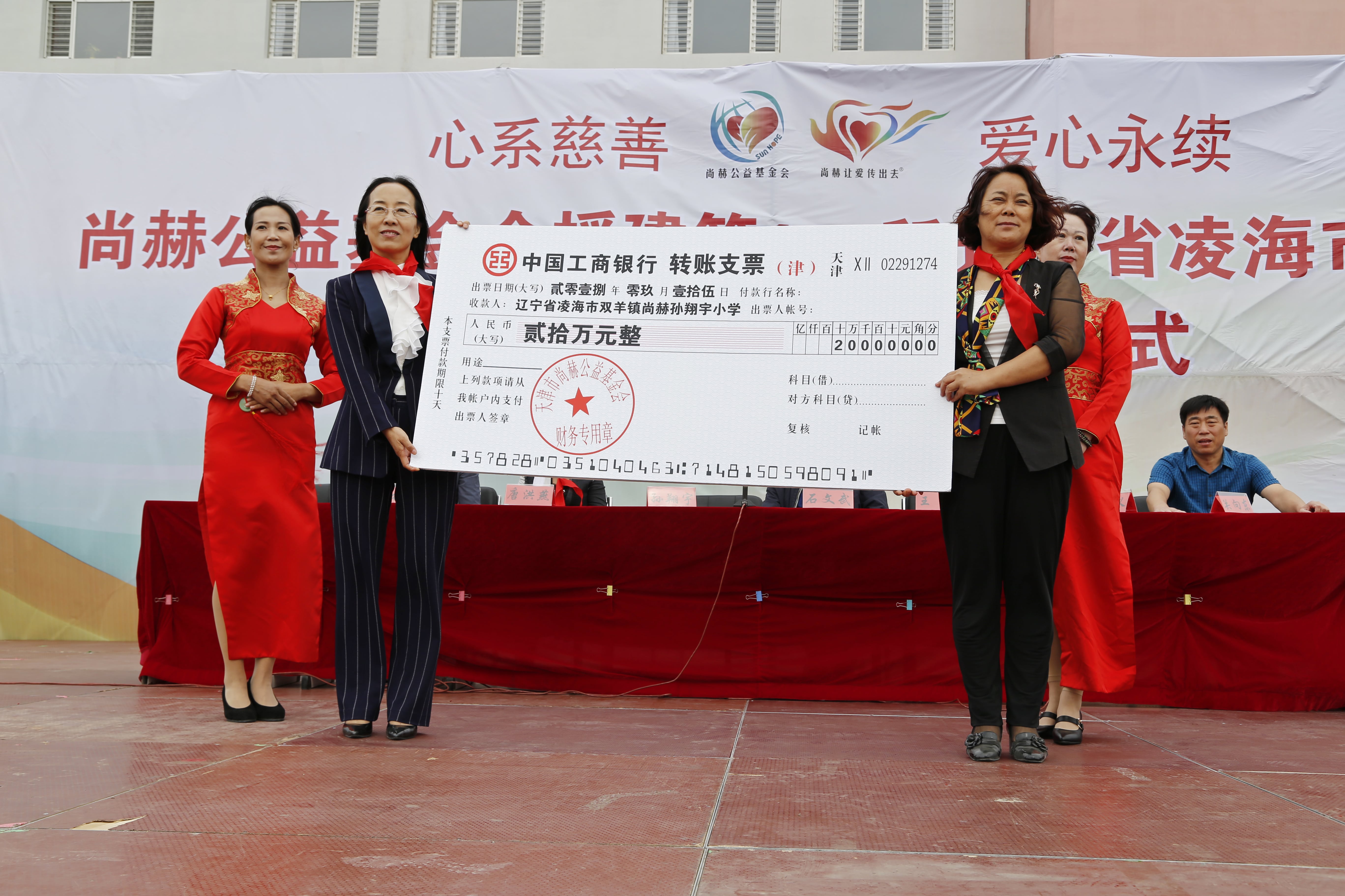 第163所 凌海市双羊镇乐鱼在线登陆入口-乐鱼（中国）
孙翔宇小学
