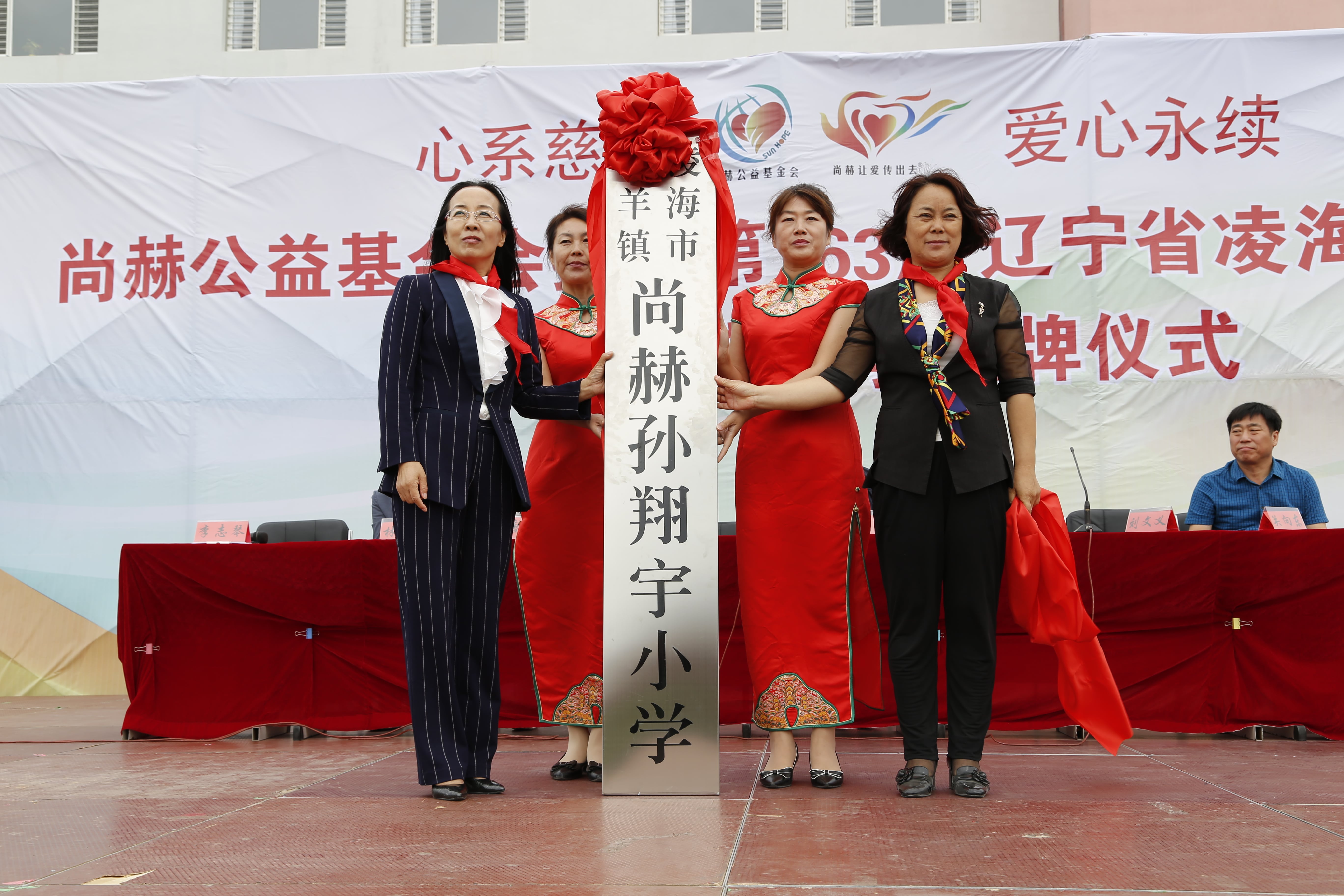 第163所 凌海市双羊镇乐鱼在线登陆入口-乐鱼（中国）
孙翔宇小学