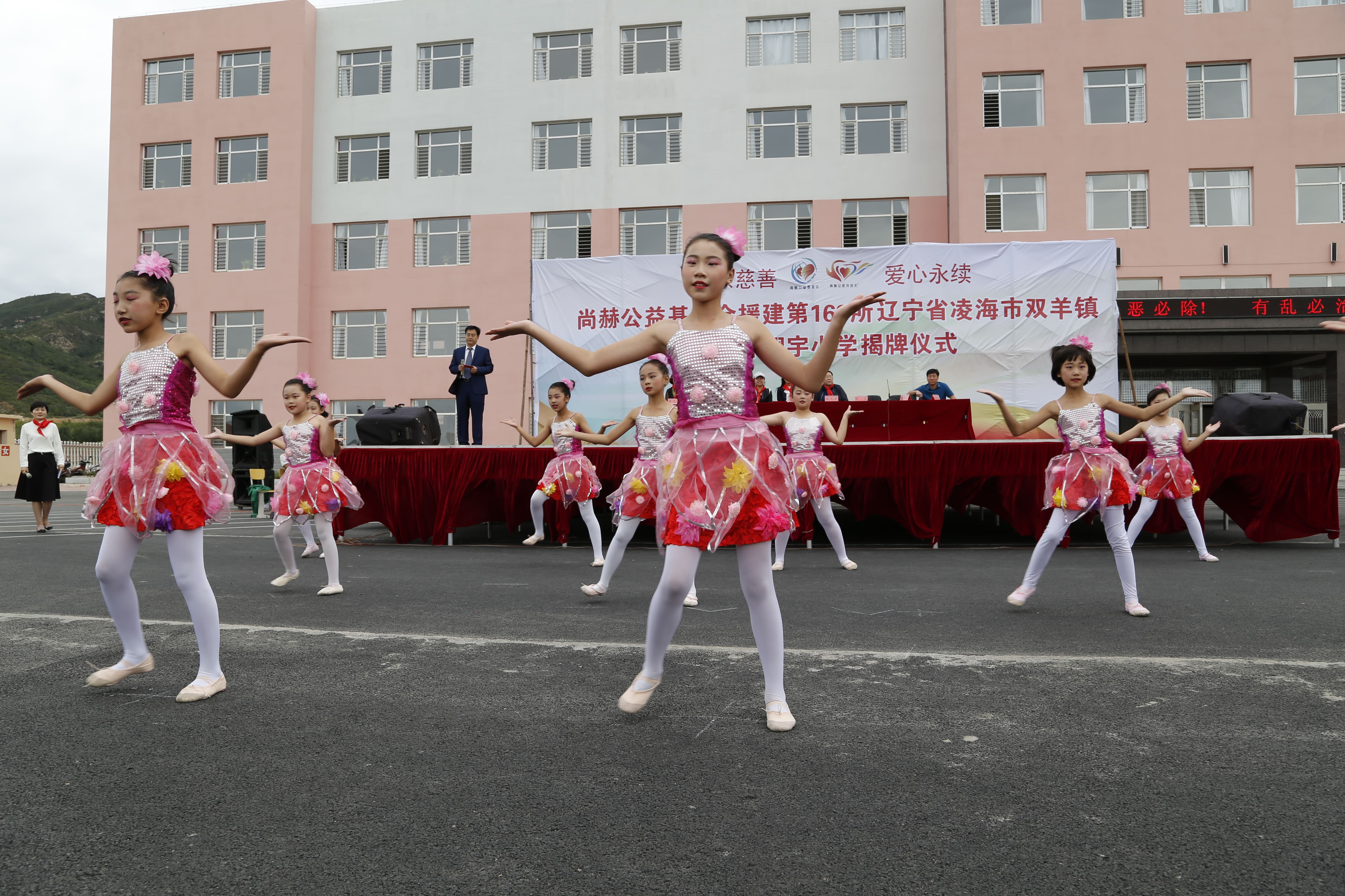 第163所 凌海市双羊镇乐鱼在线登陆入口-乐鱼（中国）
孙翔宇小学