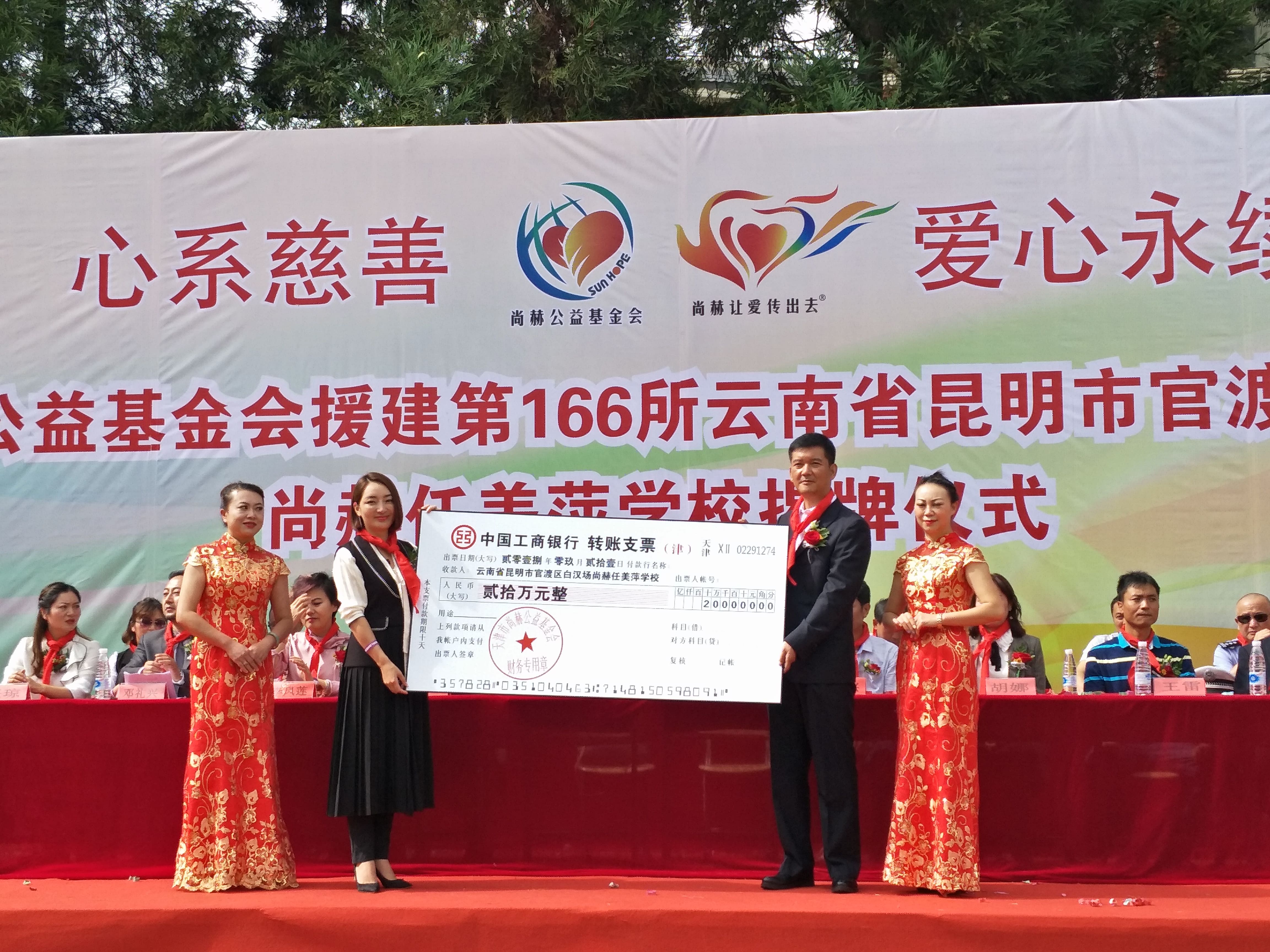 第166所 昆明市官渡区白汉场乐鱼在线登陆入口-乐鱼（中国）
任美萍学校