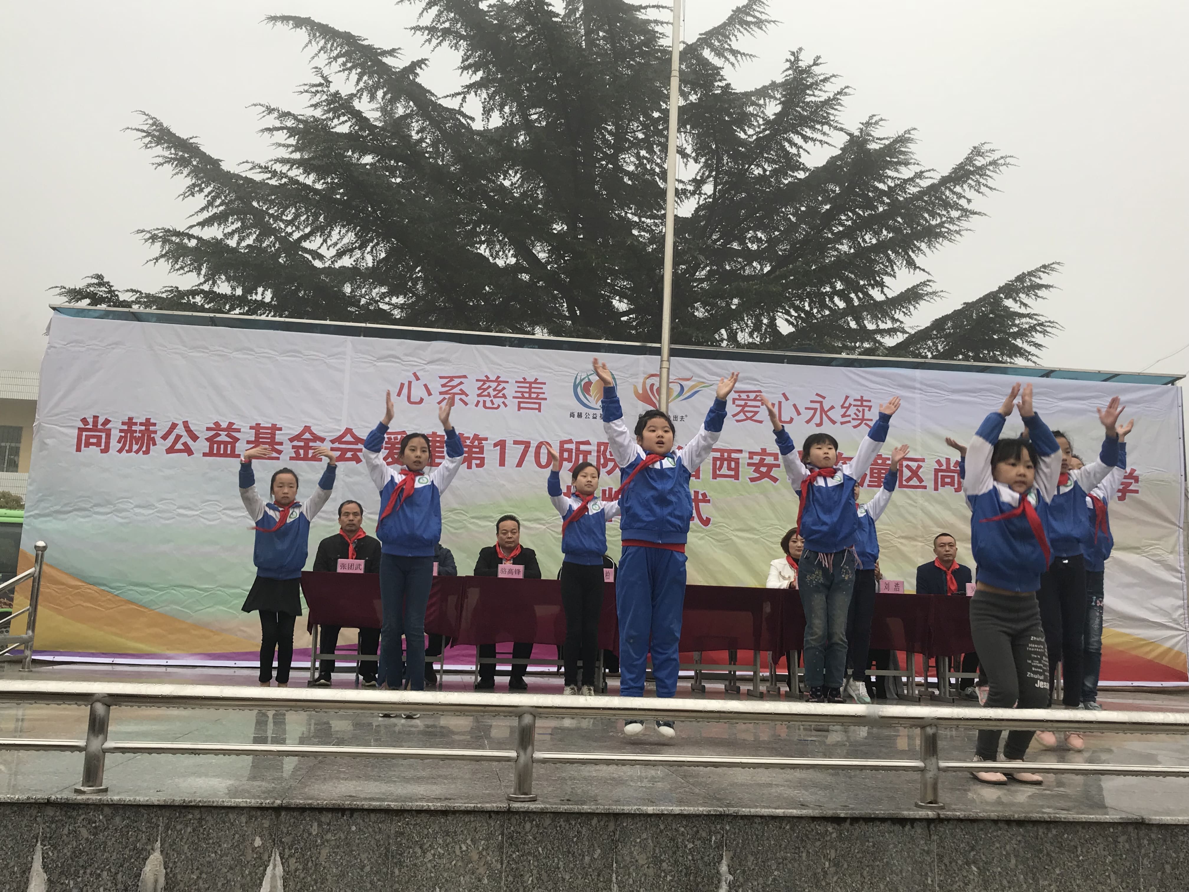 第170所 西安市临潼区乐鱼在线登陆入口-乐鱼（中国）
石爽小学