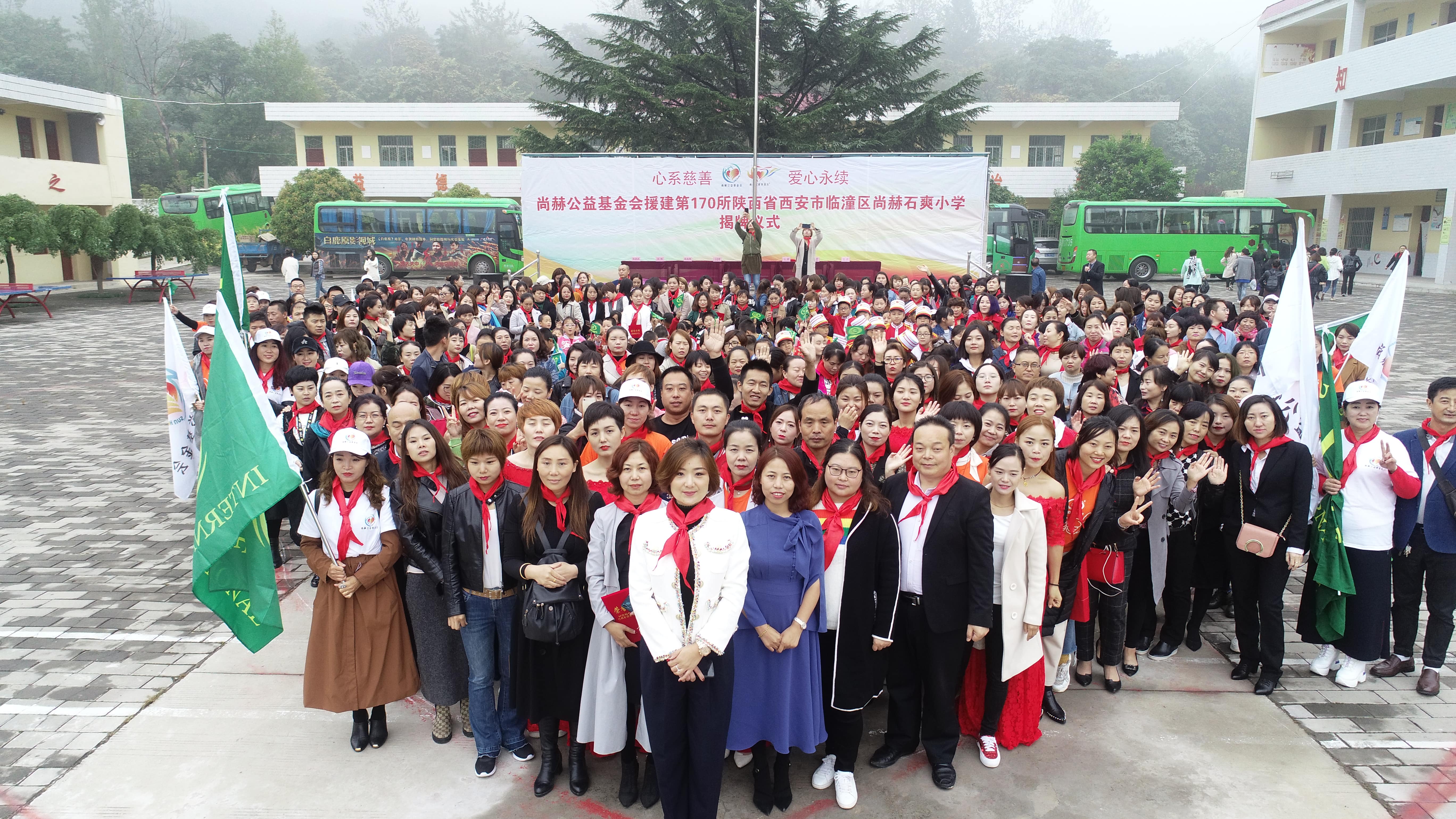 第170所 西安市临潼区乐鱼在线登陆入口-乐鱼（中国）
石爽小学