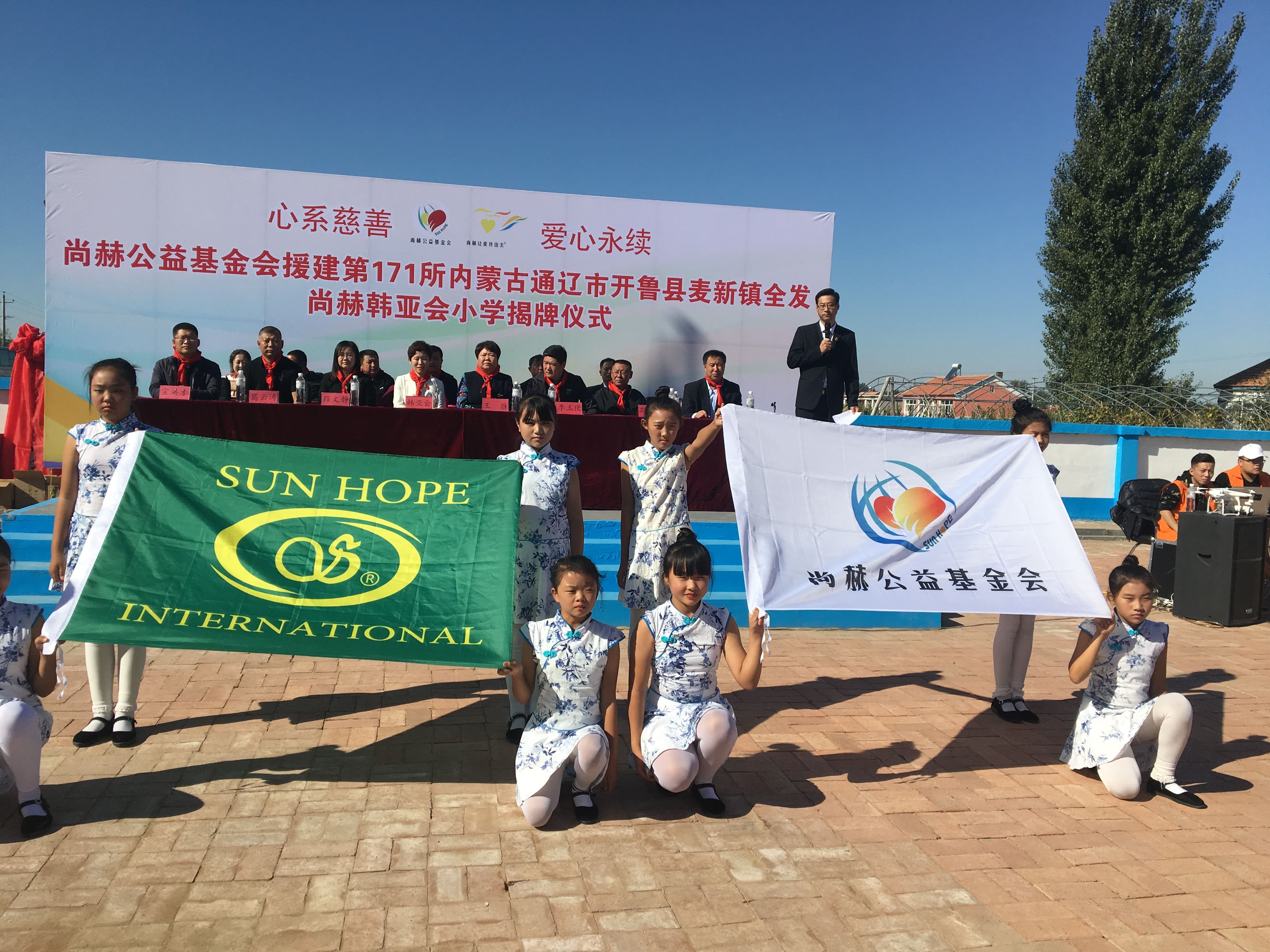 第171所 通辽市开鲁县麦新镇全发乐鱼在线登陆入口-乐鱼（中国）
韩亚会小学