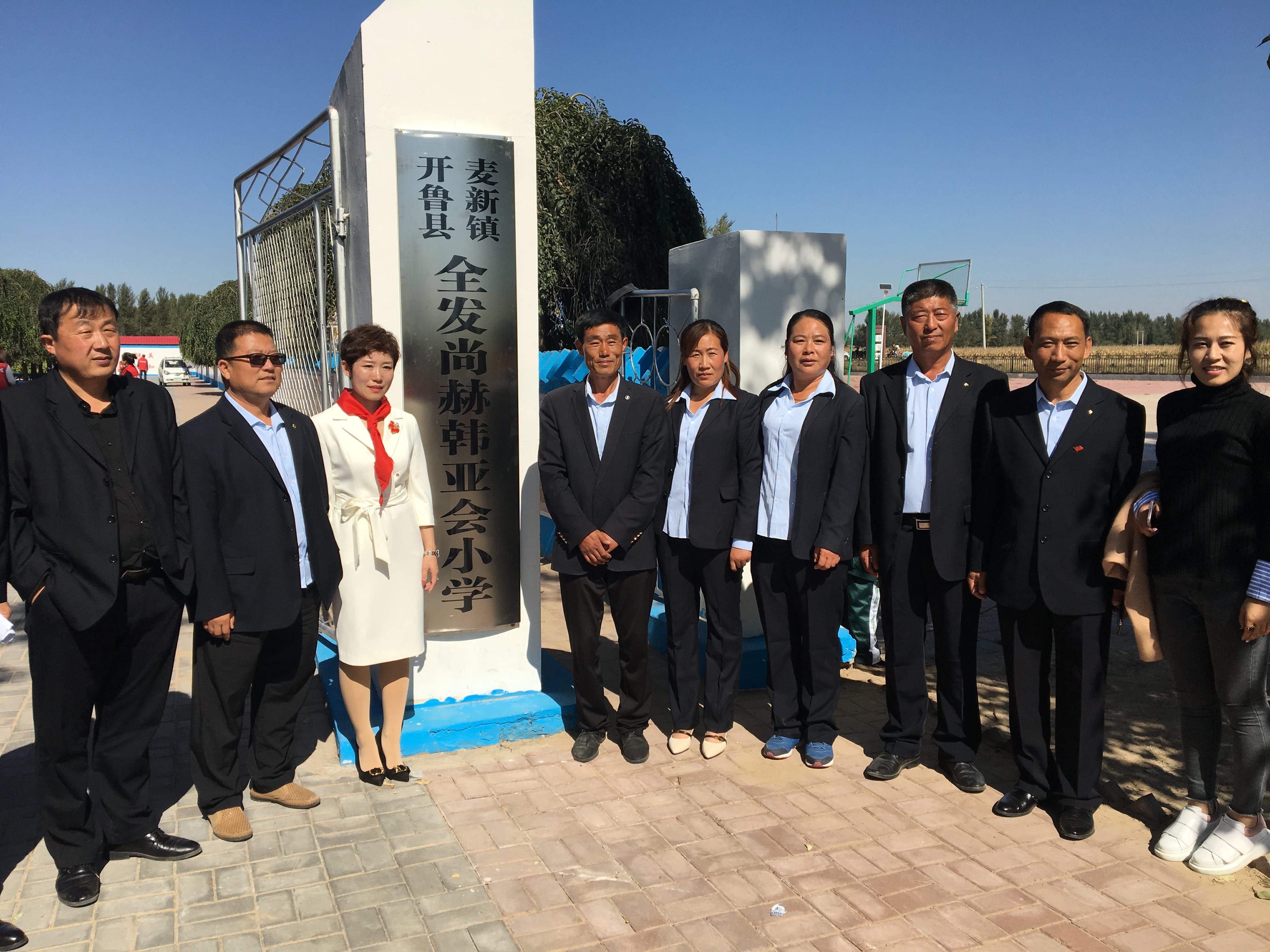 第171所 通辽市开鲁县麦新镇全发乐鱼在线登陆入口-乐鱼（中国）
韩亚会小学