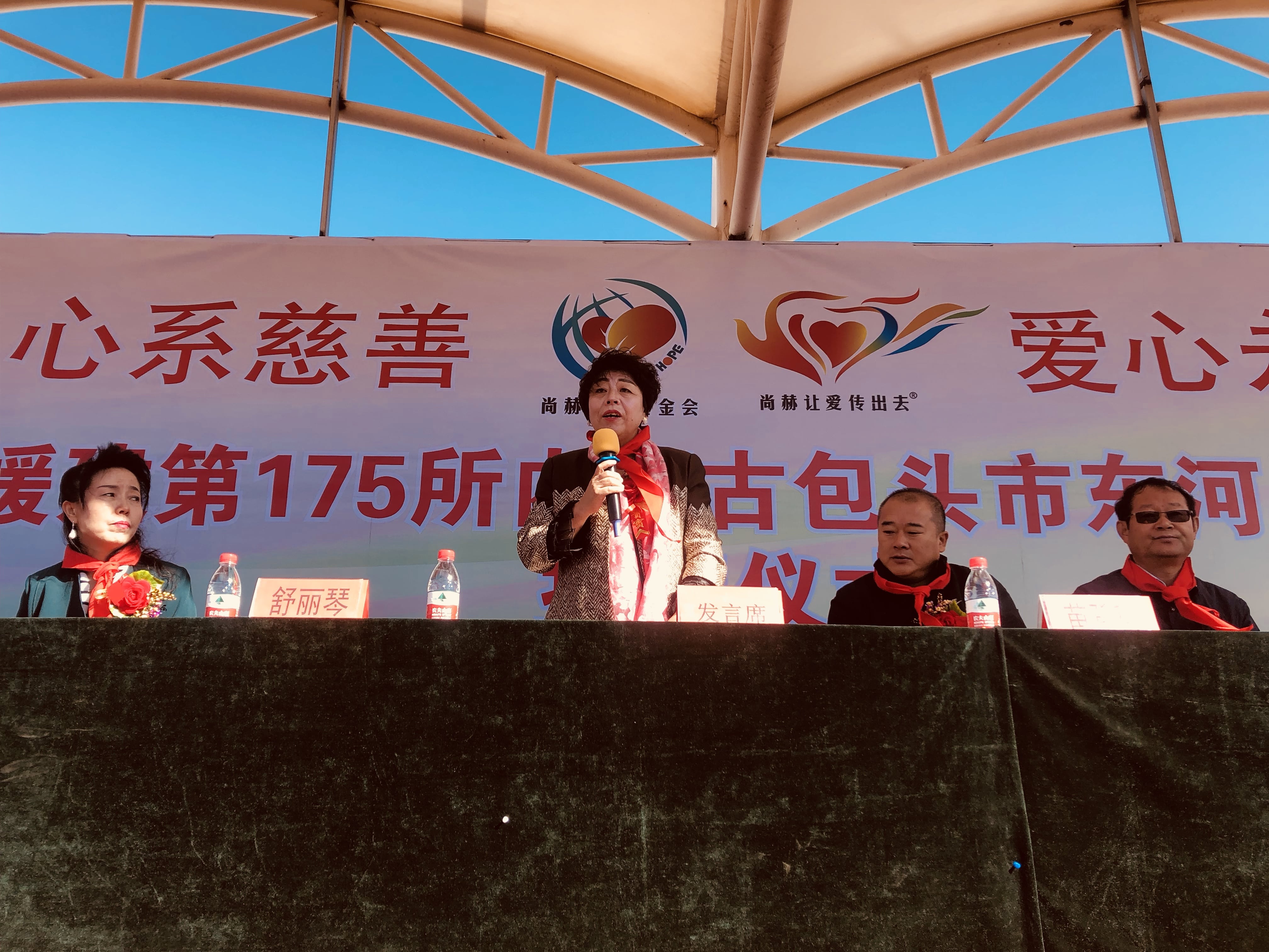 第175所 包头市东河区河东乐鱼在线登陆入口-乐鱼（中国）
舒丽琴学校