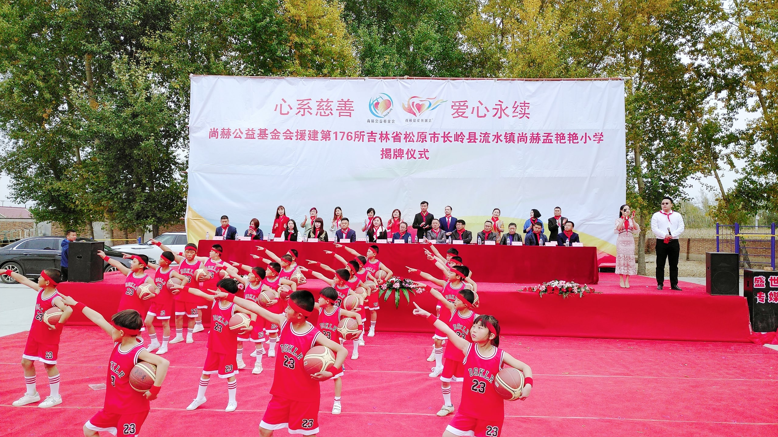 第176所 松原市长岭县流水镇乐鱼在线登陆入口-乐鱼（中国）
孟艳艳小学