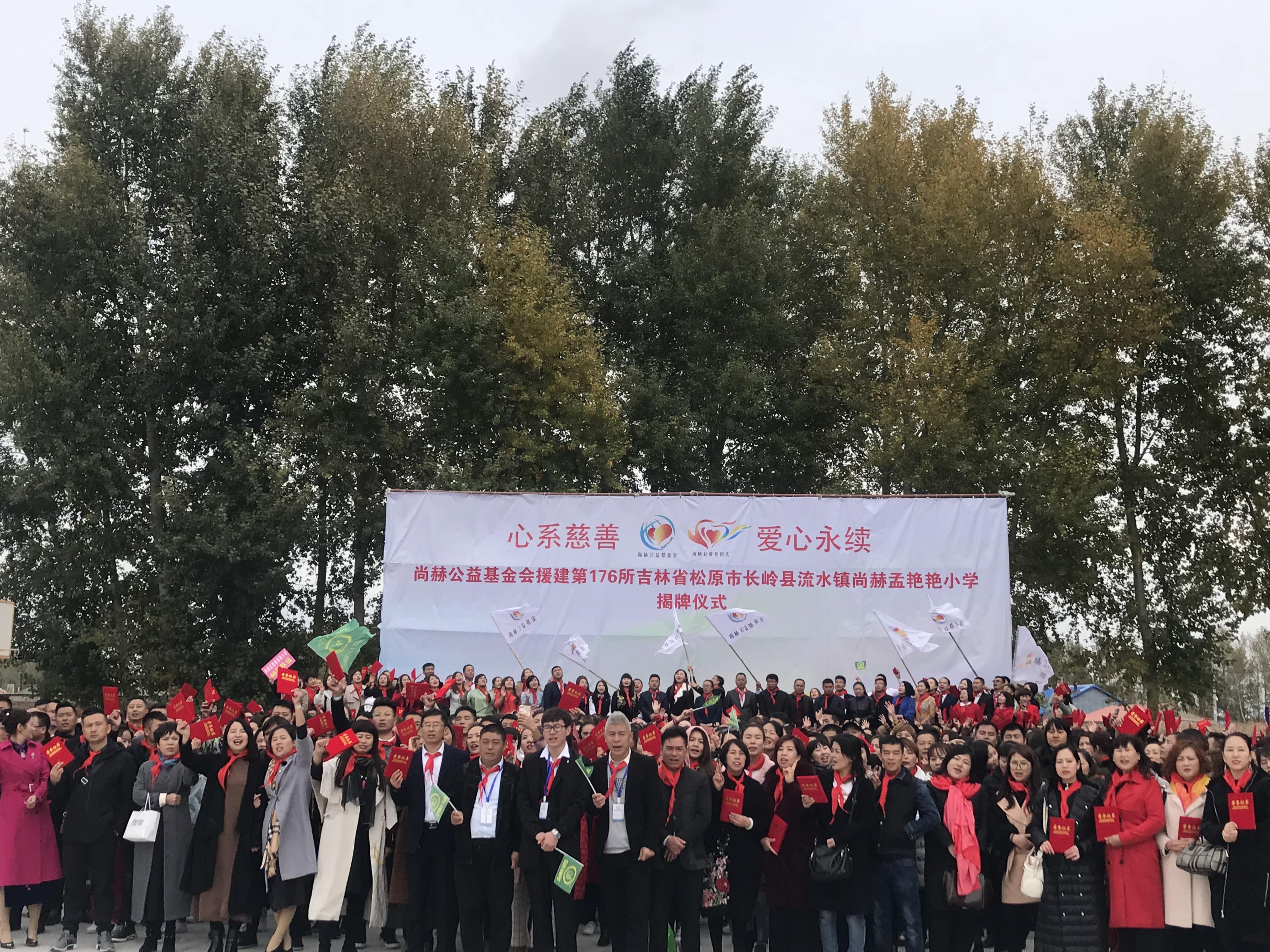 第176所 松原市长岭县流水镇乐鱼在线登陆入口-乐鱼（中国）
孟艳艳小学