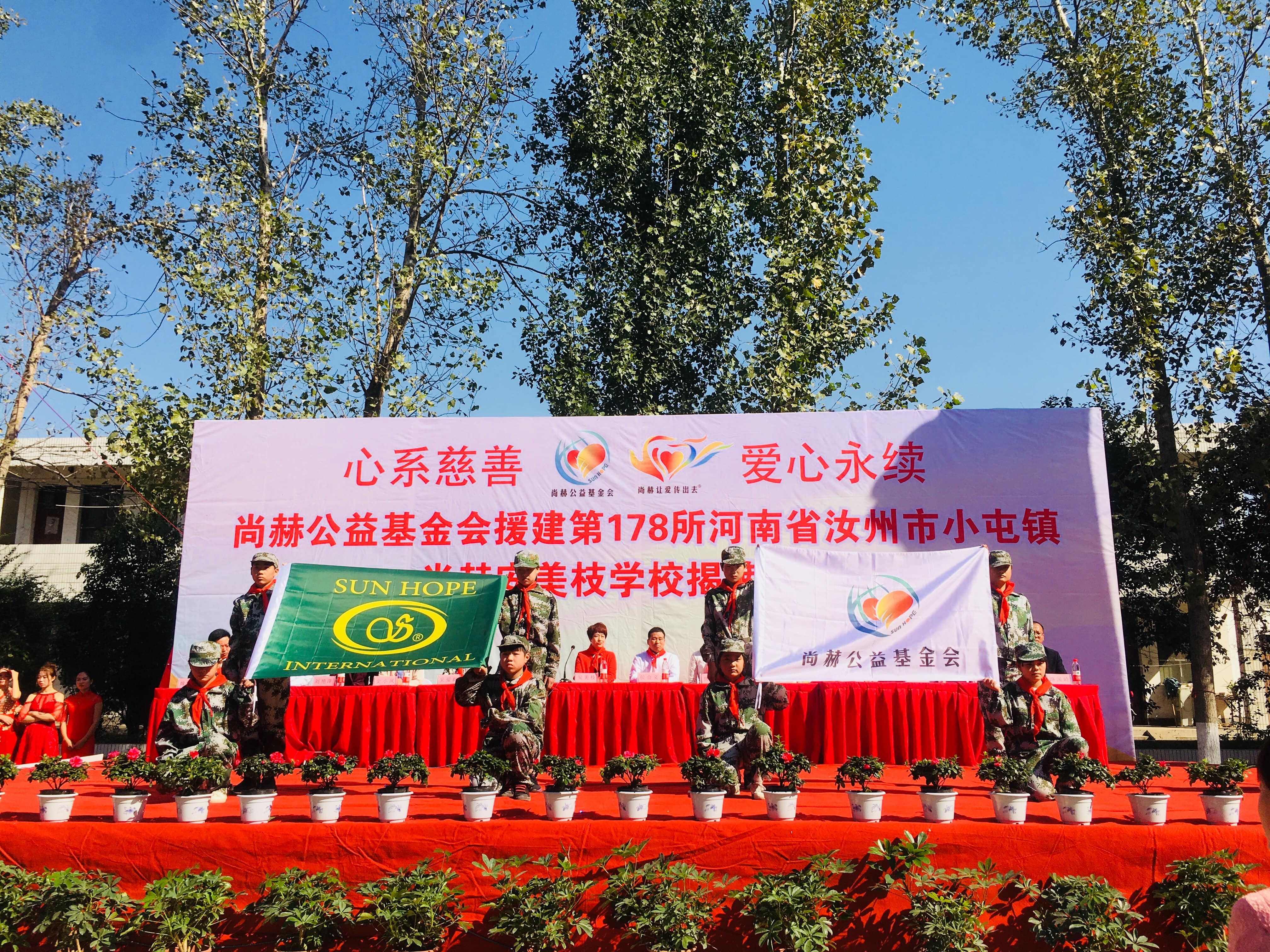第178所 汝州市小屯镇乐鱼在线登陆入口-乐鱼（中国）
安美枝学校成功