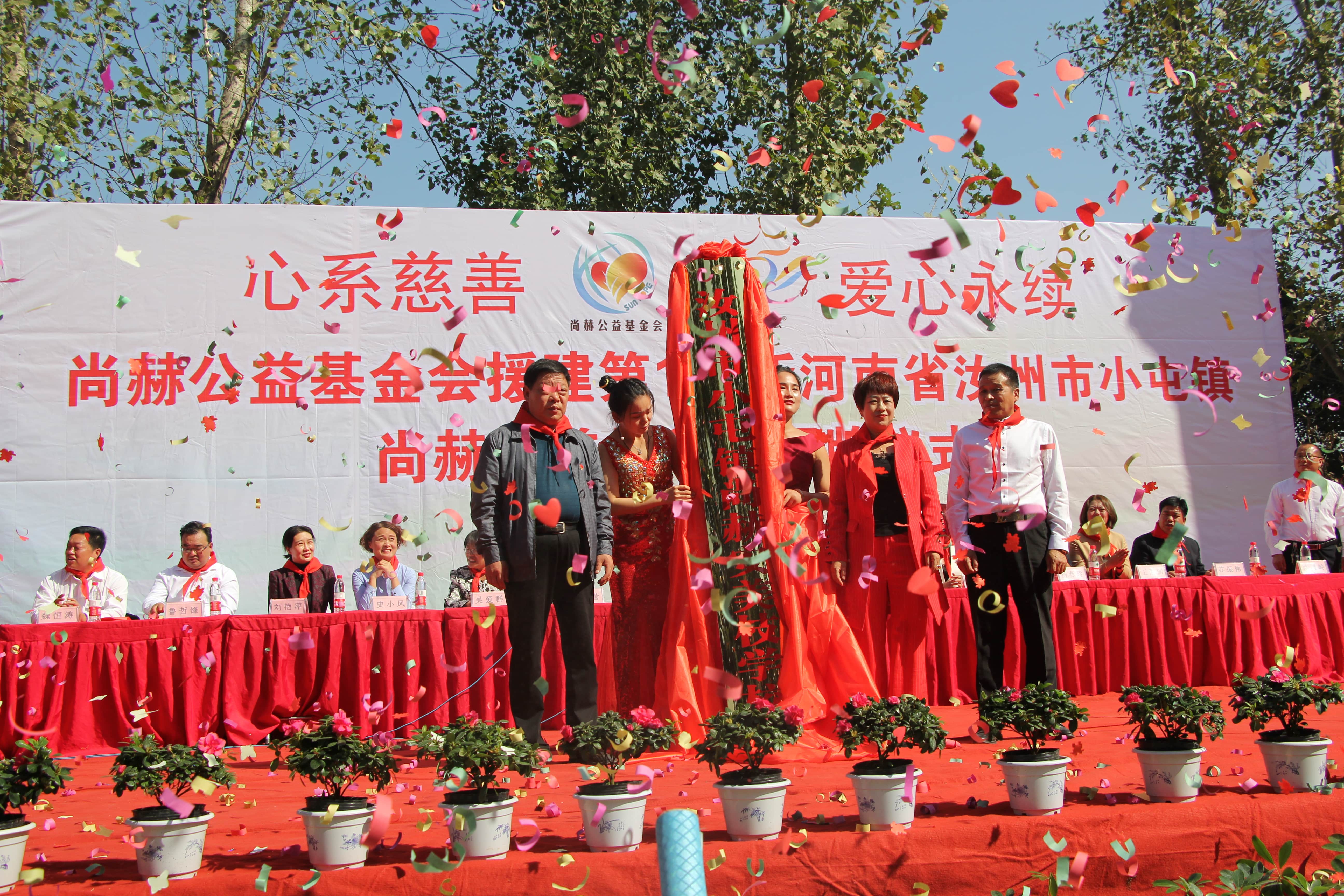 第178所 汝州市小屯镇乐鱼在线登陆入口-乐鱼（中国）
安美枝学校成功