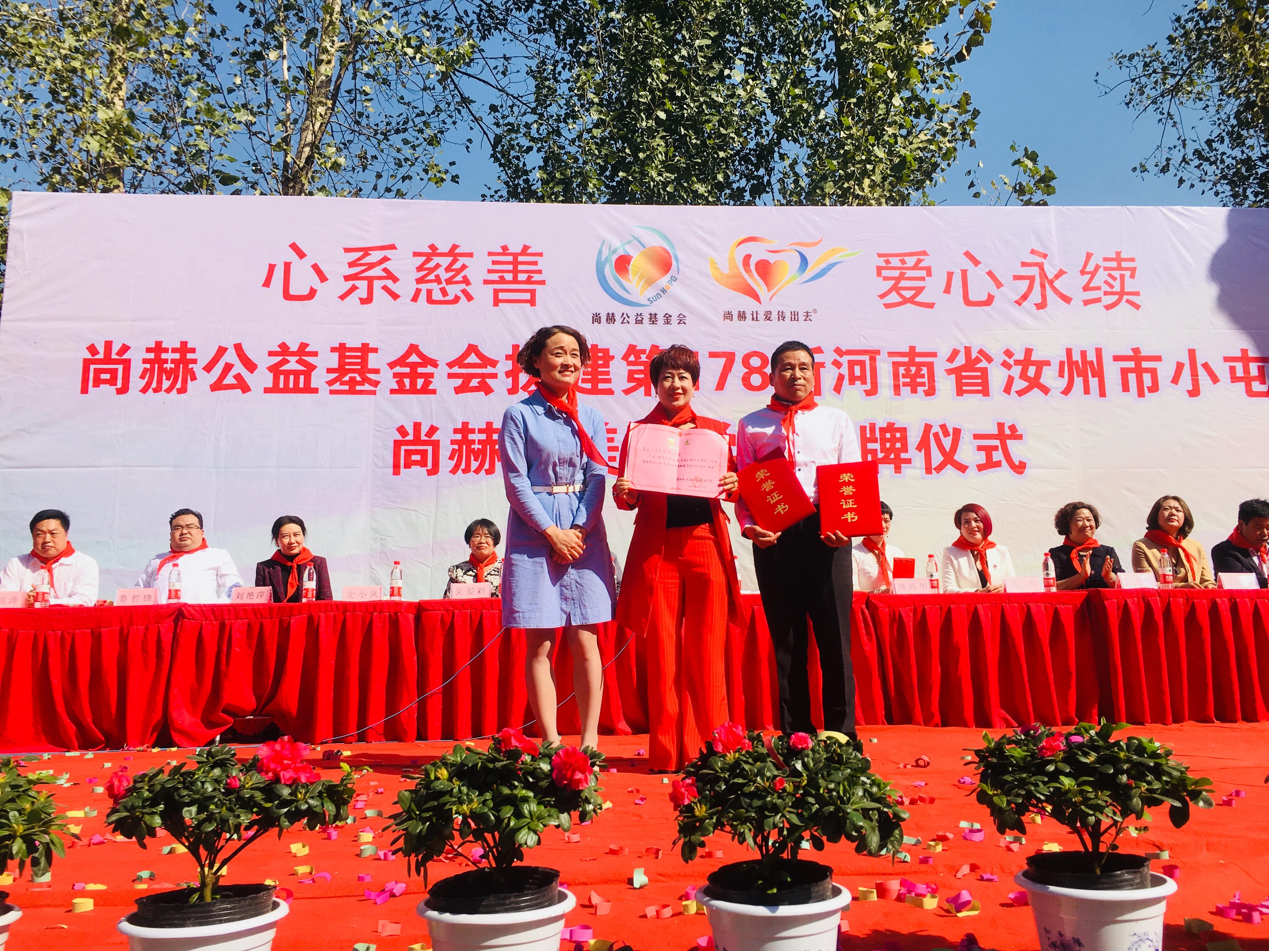 第178所 汝州市小屯镇乐鱼在线登陆入口-乐鱼（中国）
安美枝学校成功