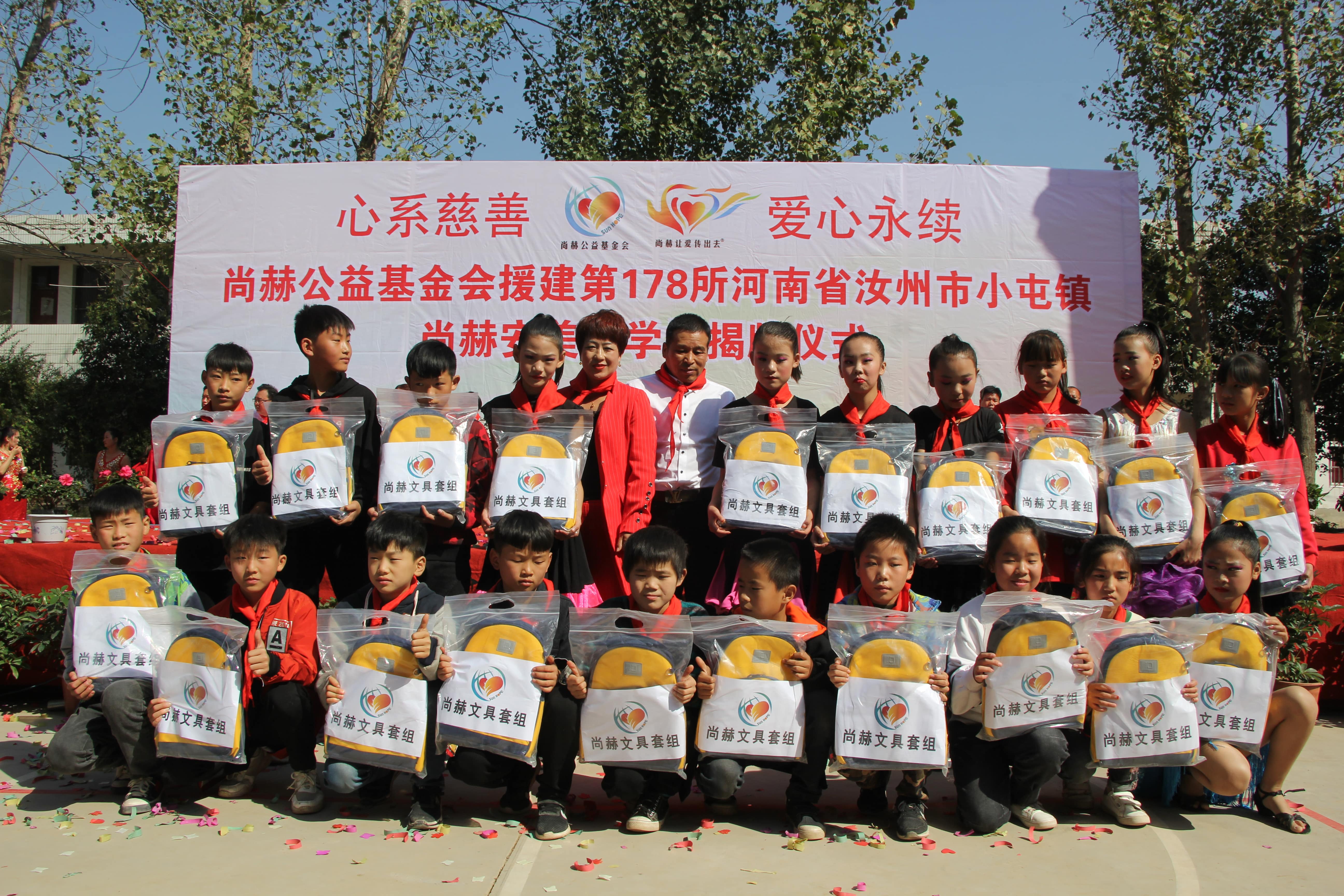 第178所 汝州市小屯镇乐鱼在线登陆入口-乐鱼（中国）
安美枝学校成功