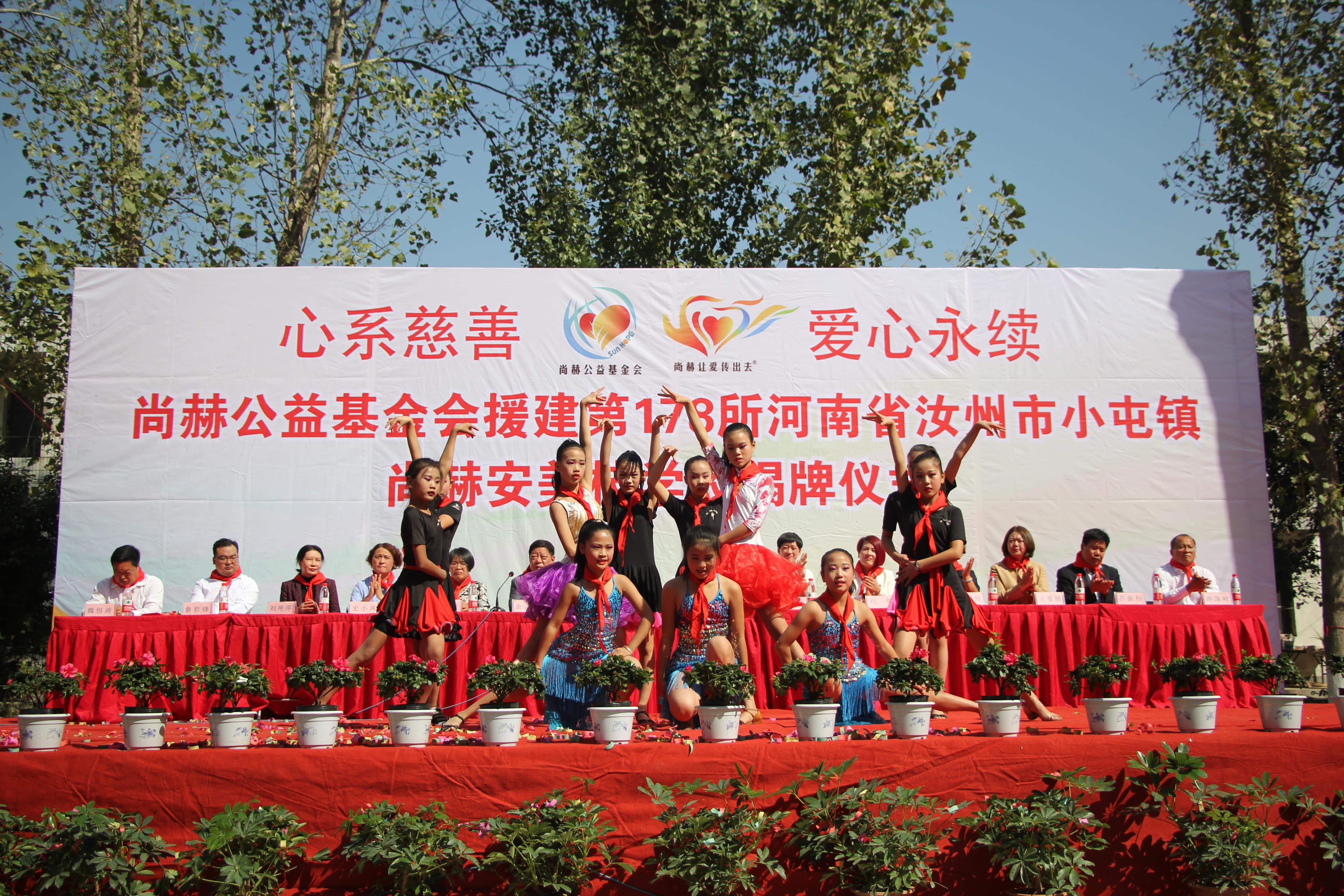 第178所 汝州市小屯镇乐鱼在线登陆入口-乐鱼（中国）
安美枝学校成功