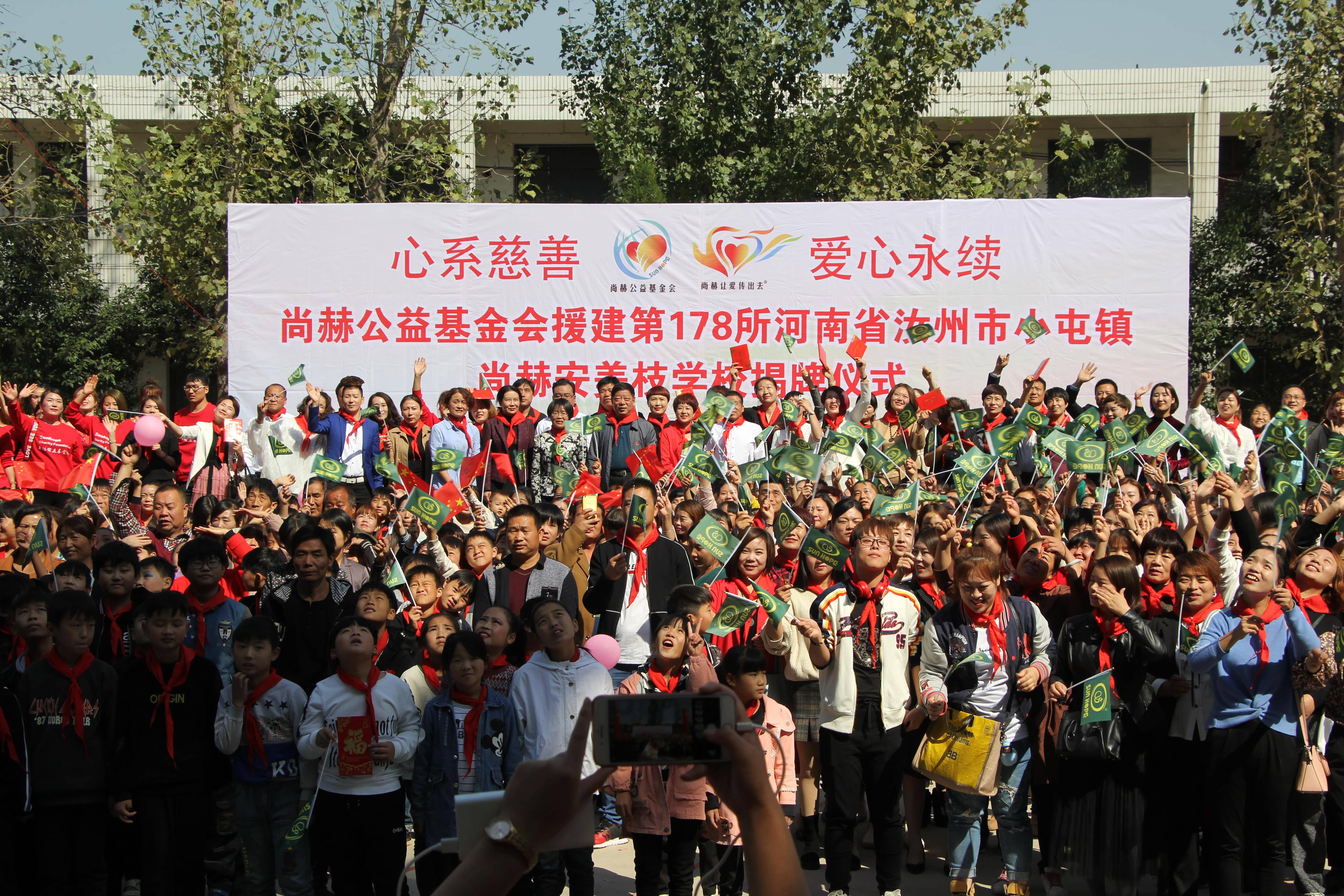 第178所 汝州市小屯镇乐鱼在线登陆入口-乐鱼（中国）
安美枝学校成功