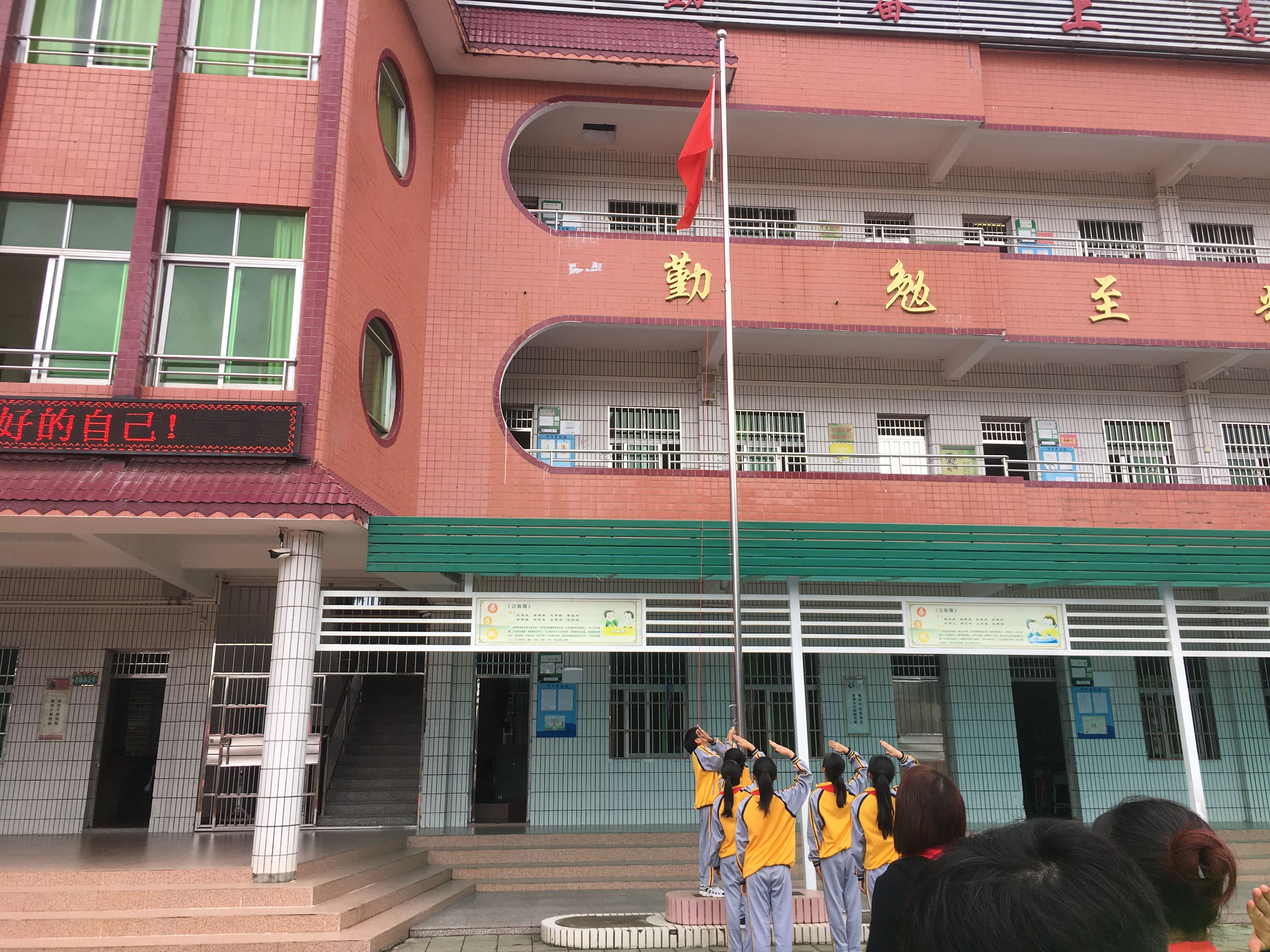 第181所 河源市连平县三角镇乐鱼在线登陆入口-乐鱼（中国）
刘金凤小学