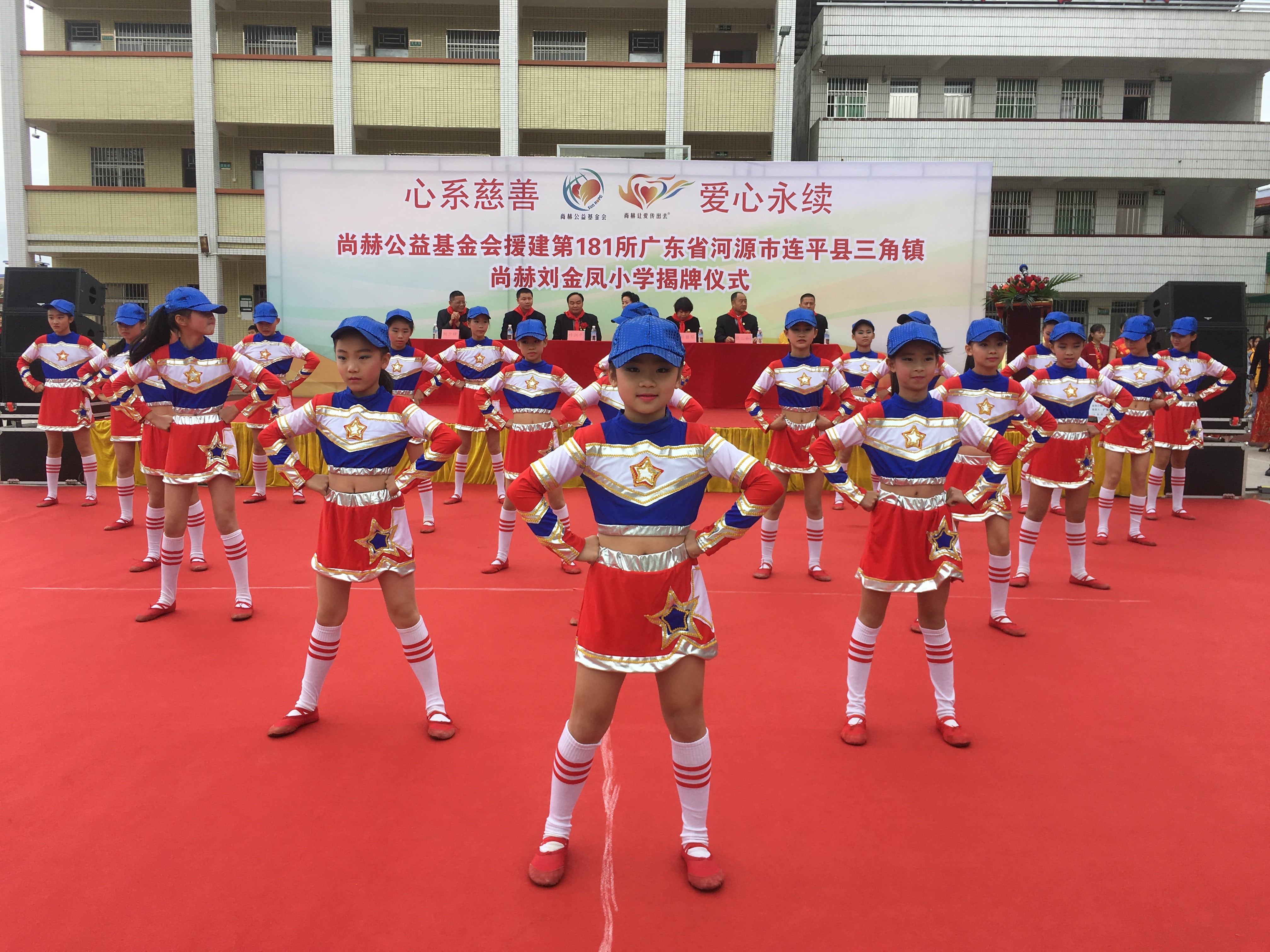 第181所 河源市连平县三角镇乐鱼在线登陆入口-乐鱼（中国）
刘金凤小学
