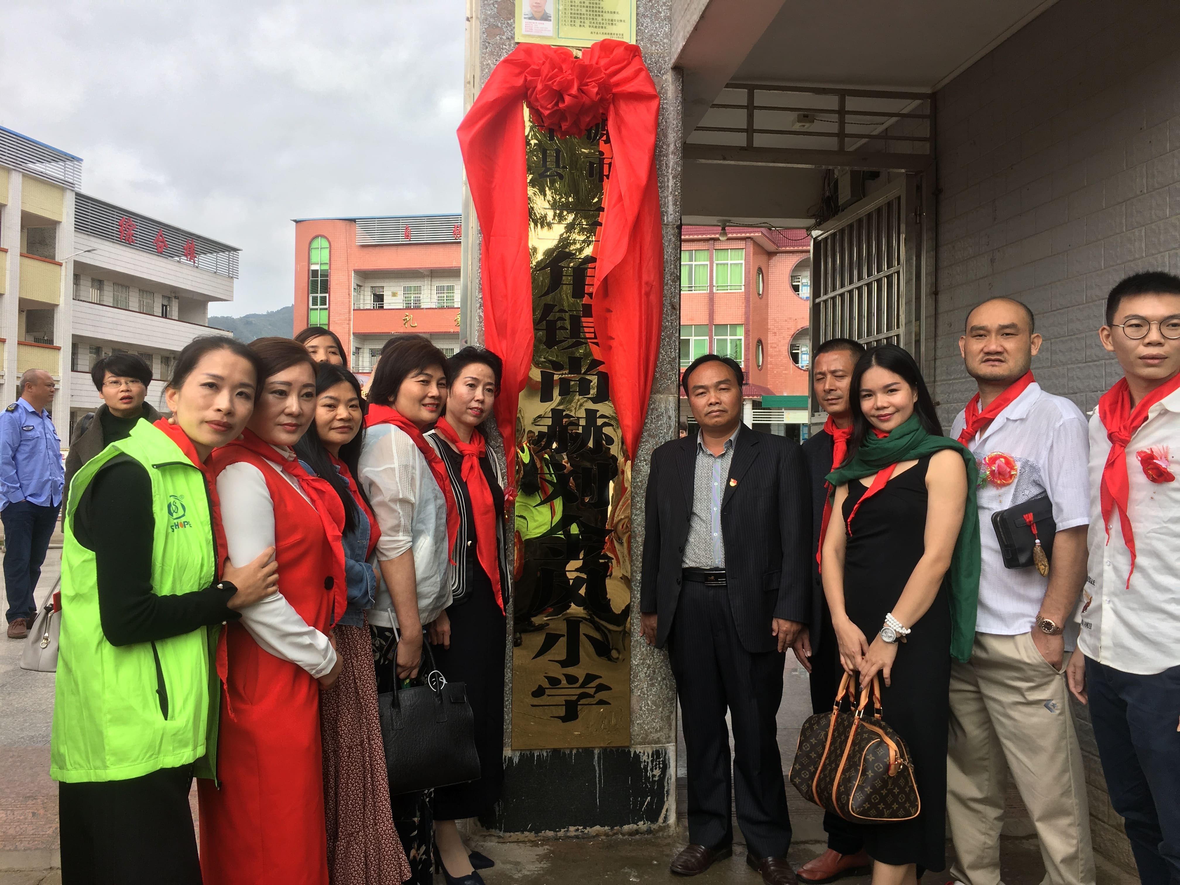 第181所 河源市连平县三角镇乐鱼在线登陆入口-乐鱼（中国）
刘金凤小学