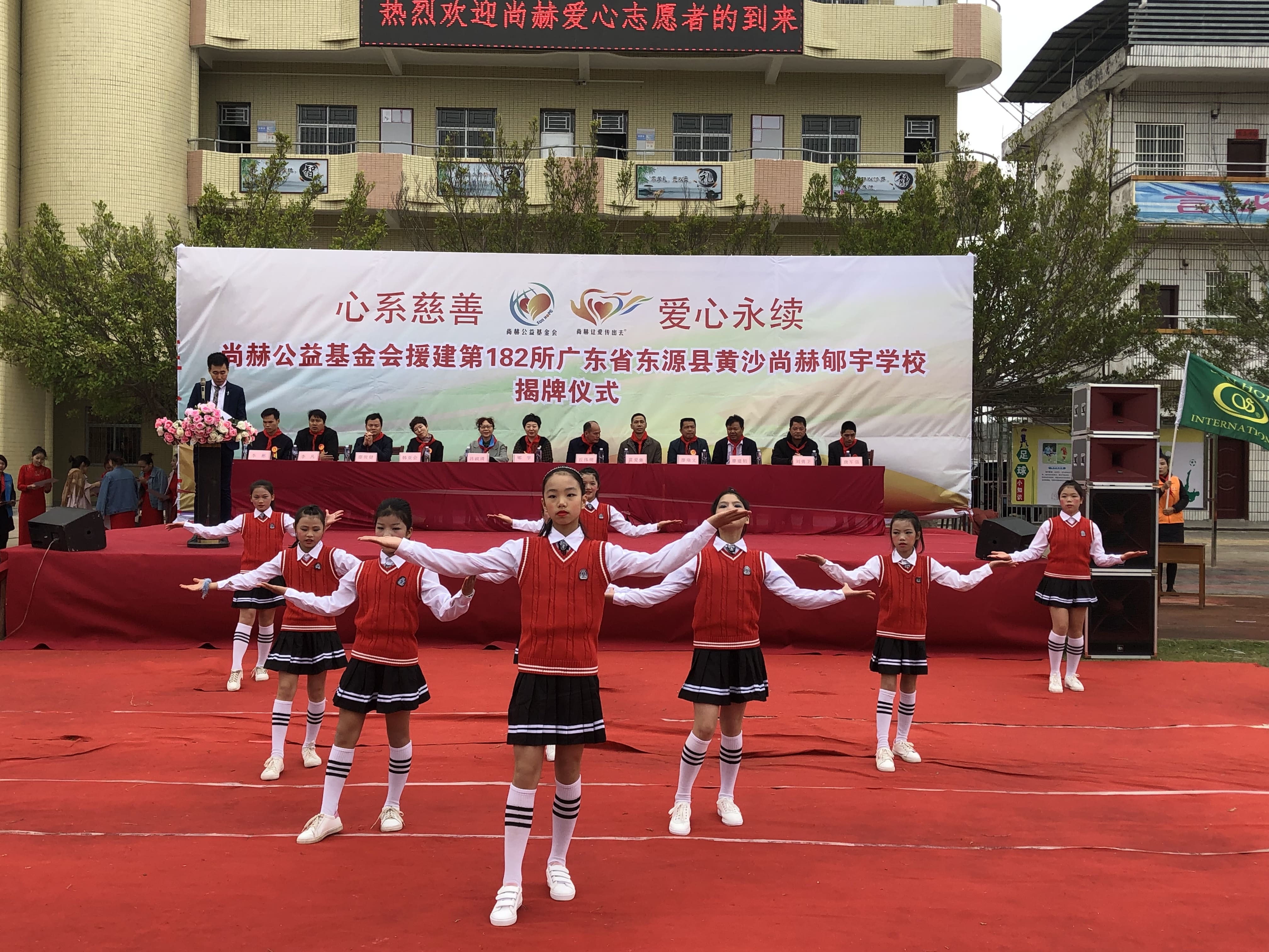 第182所 东源县黄沙乐鱼在线登陆入口-乐鱼（中国）
郇宇学校