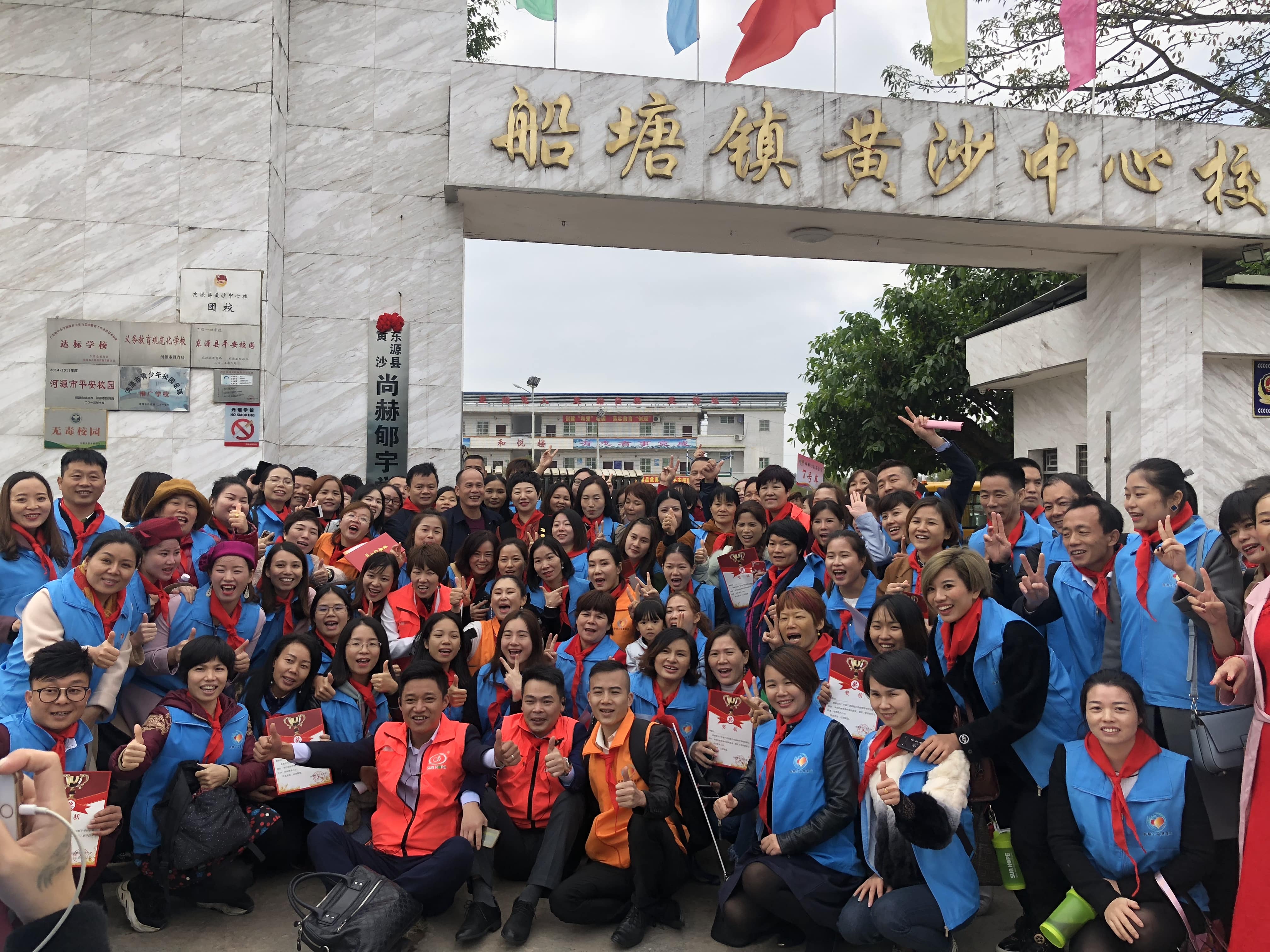 第182所 东源县黄沙乐鱼在线登陆入口-乐鱼（中国）
郇宇学校