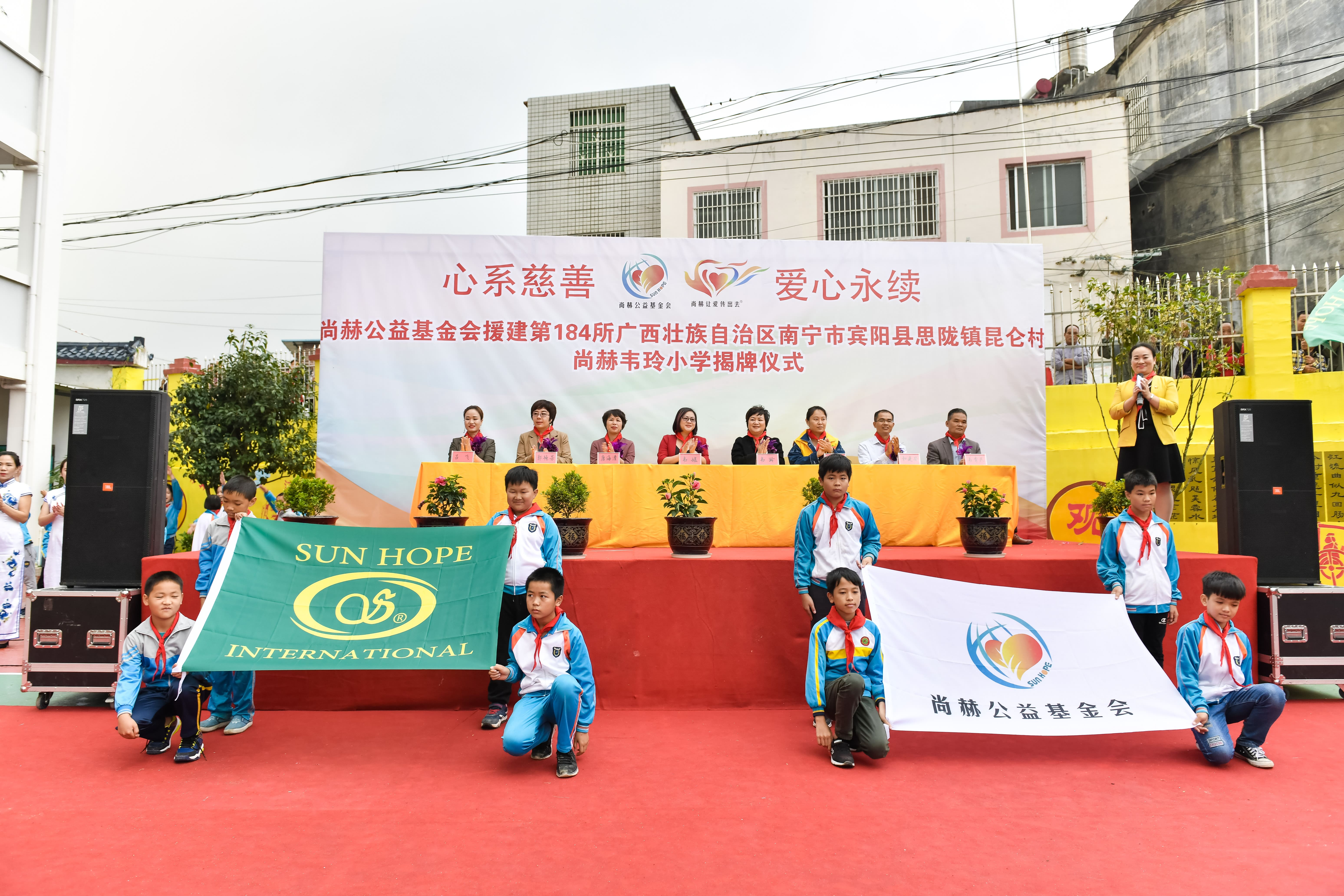 第184所  南宁市宾阳县思陇镇昆仑村乐鱼在线登陆入口-乐鱼（中国）
韦玲小学