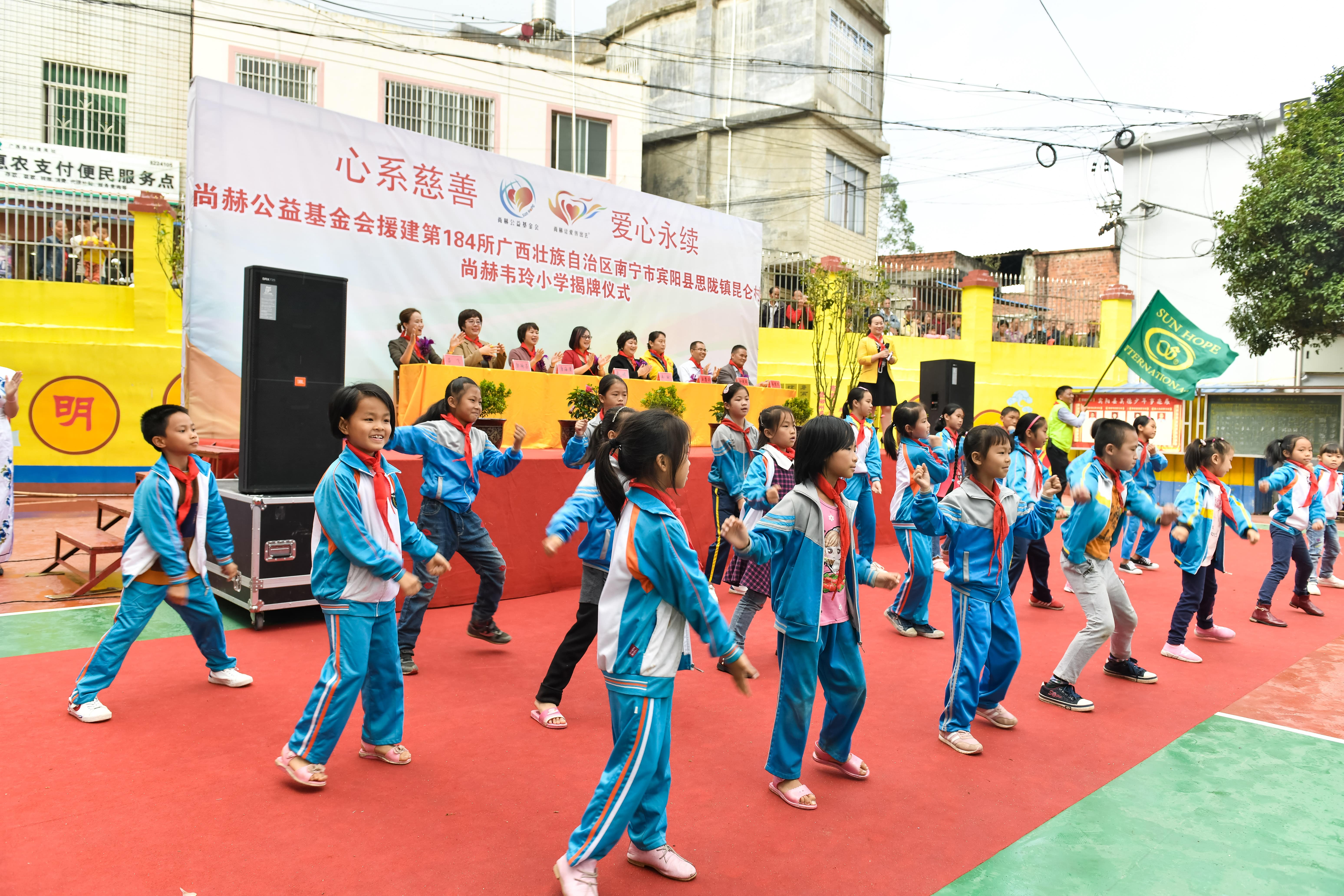 第184所  南宁市宾阳县思陇镇昆仑村乐鱼在线登陆入口-乐鱼（中国）
韦玲小学