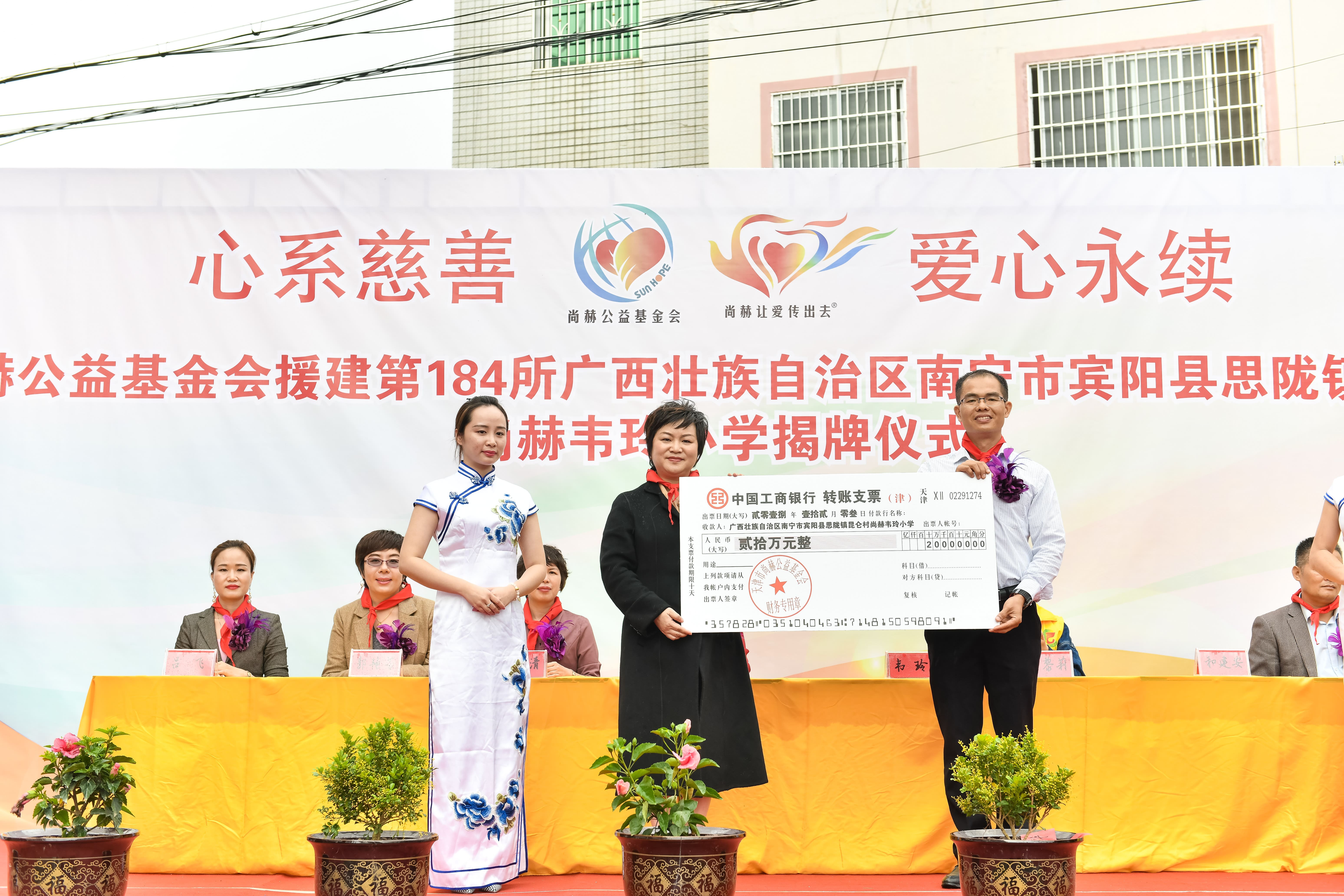 第184所  南宁市宾阳县思陇镇昆仑村乐鱼在线登陆入口-乐鱼（中国）
韦玲小学