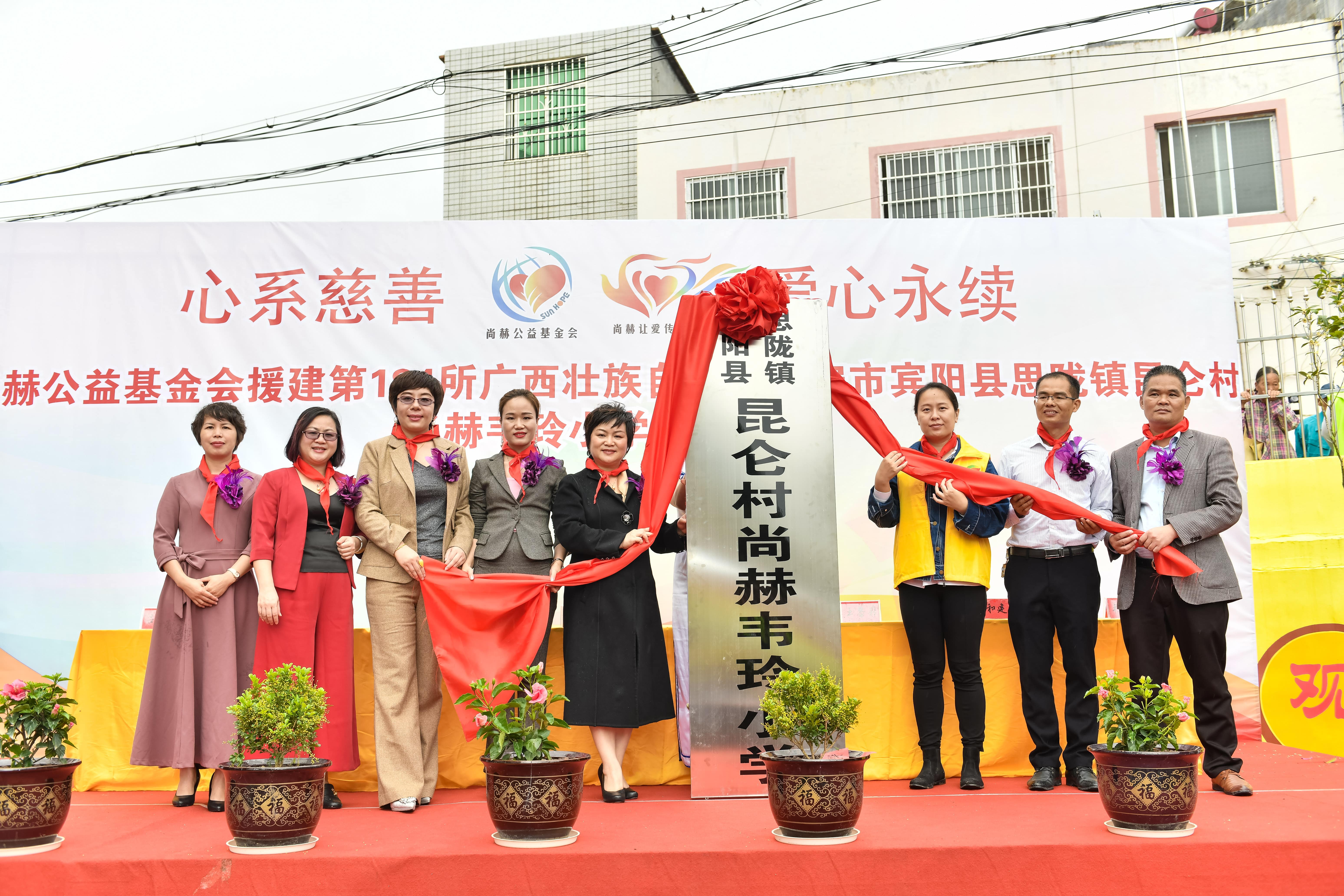 第184所  南宁市宾阳县思陇镇昆仑村乐鱼在线登陆入口-乐鱼（中国）
韦玲小学