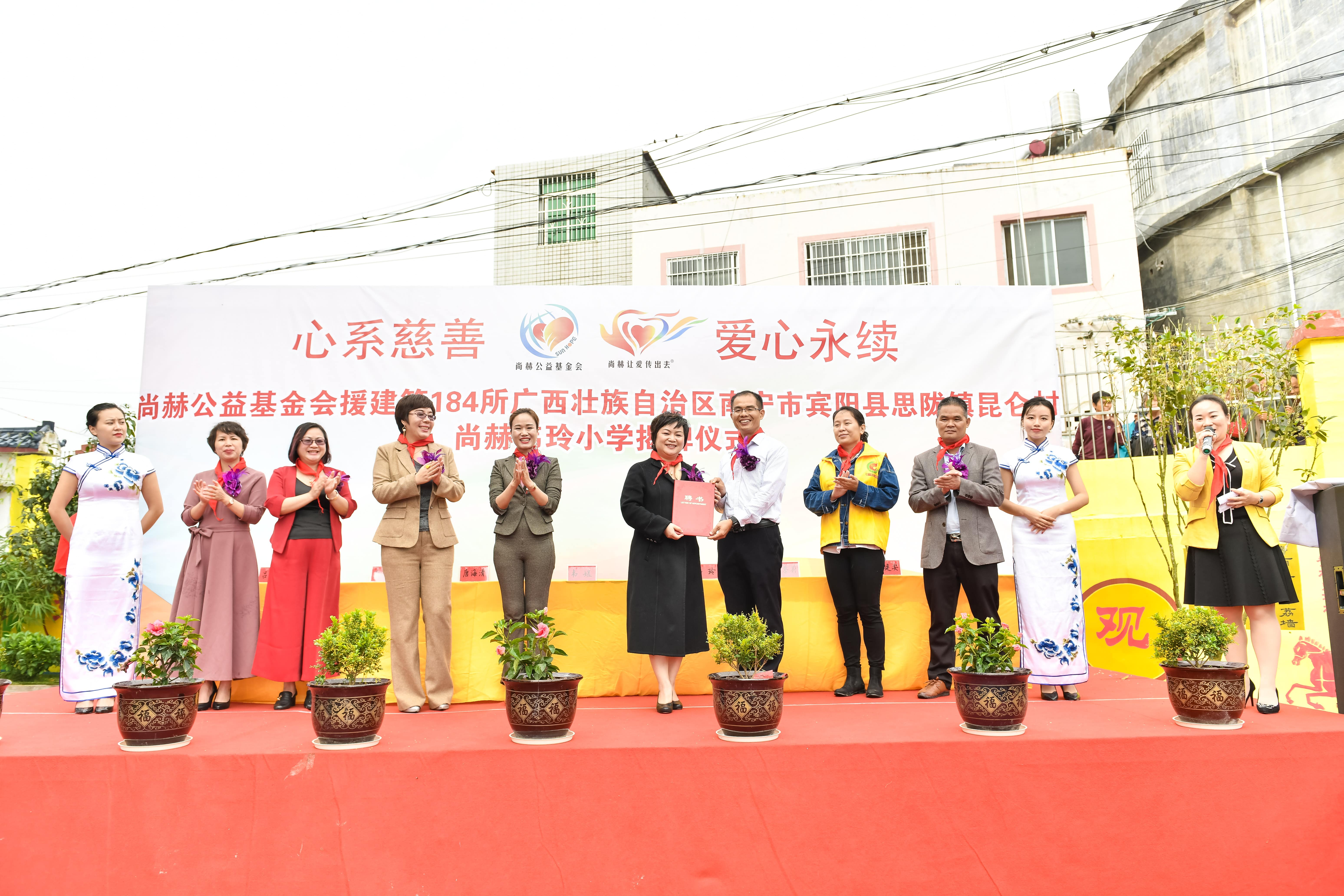 第184所  南宁市宾阳县思陇镇昆仑村乐鱼在线登陆入口-乐鱼（中国）
韦玲小学