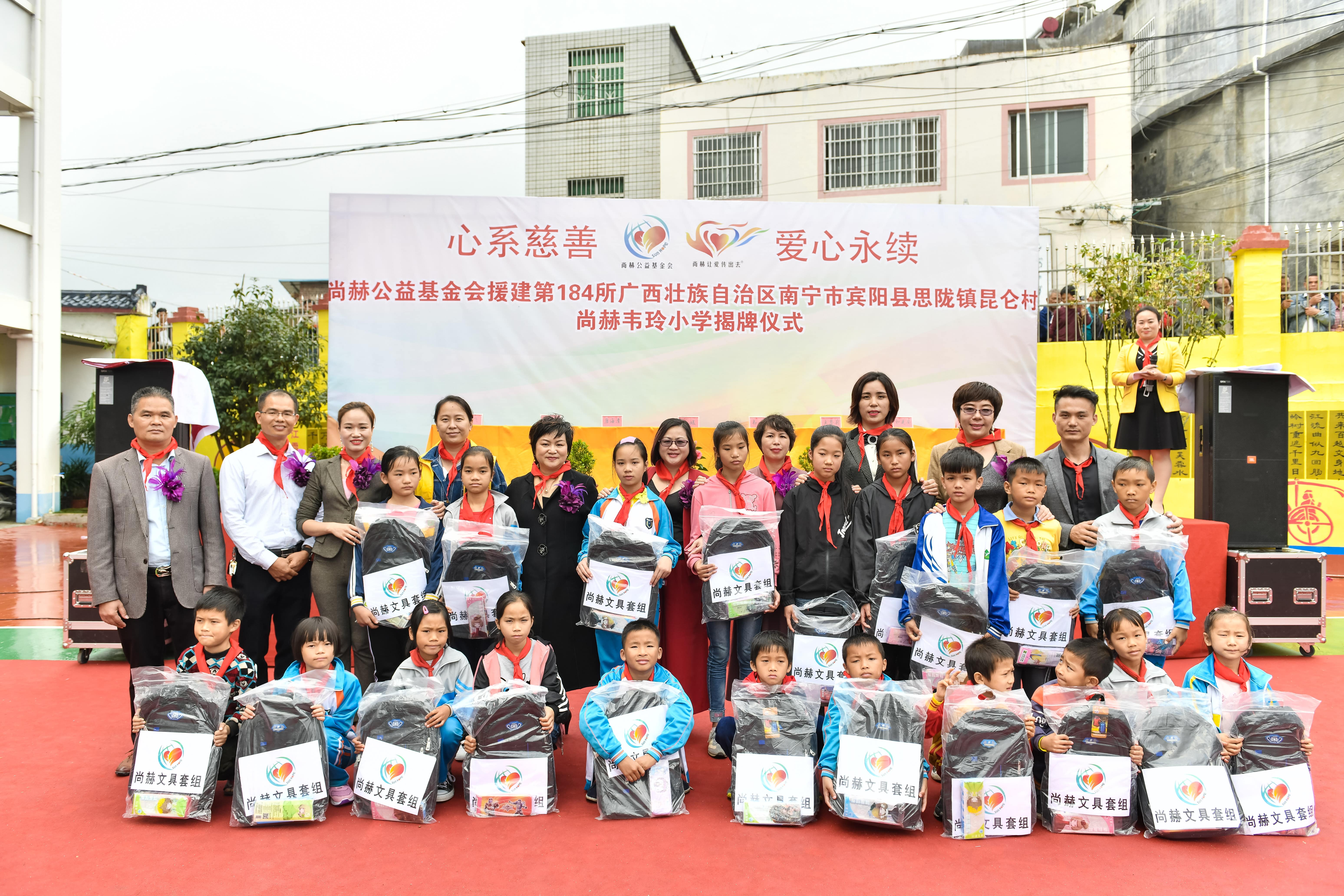 第184所  南宁市宾阳县思陇镇昆仑村乐鱼在线登陆入口-乐鱼（中国）
韦玲小学