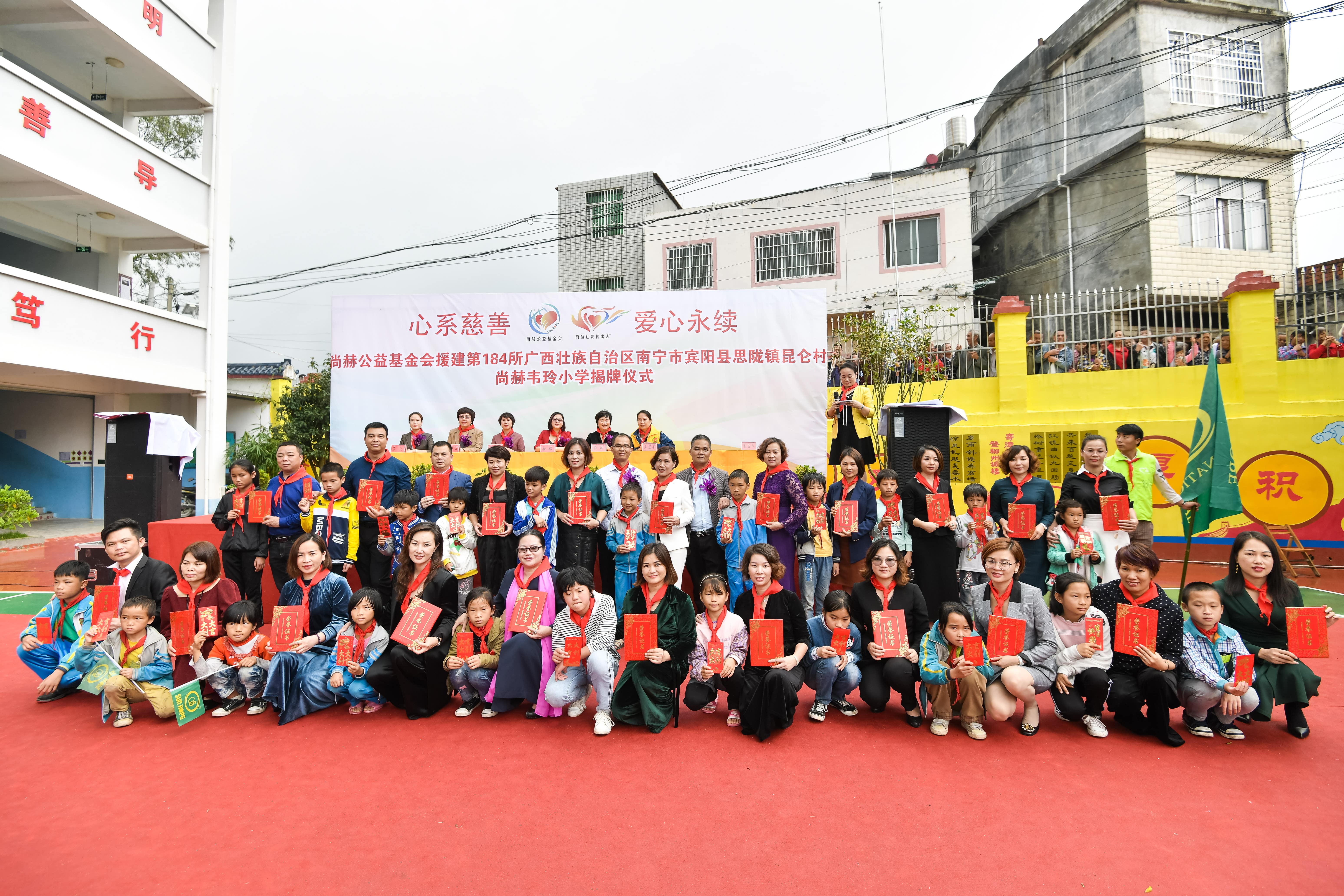 第184所  南宁市宾阳县思陇镇昆仑村乐鱼在线登陆入口-乐鱼（中国）
韦玲小学