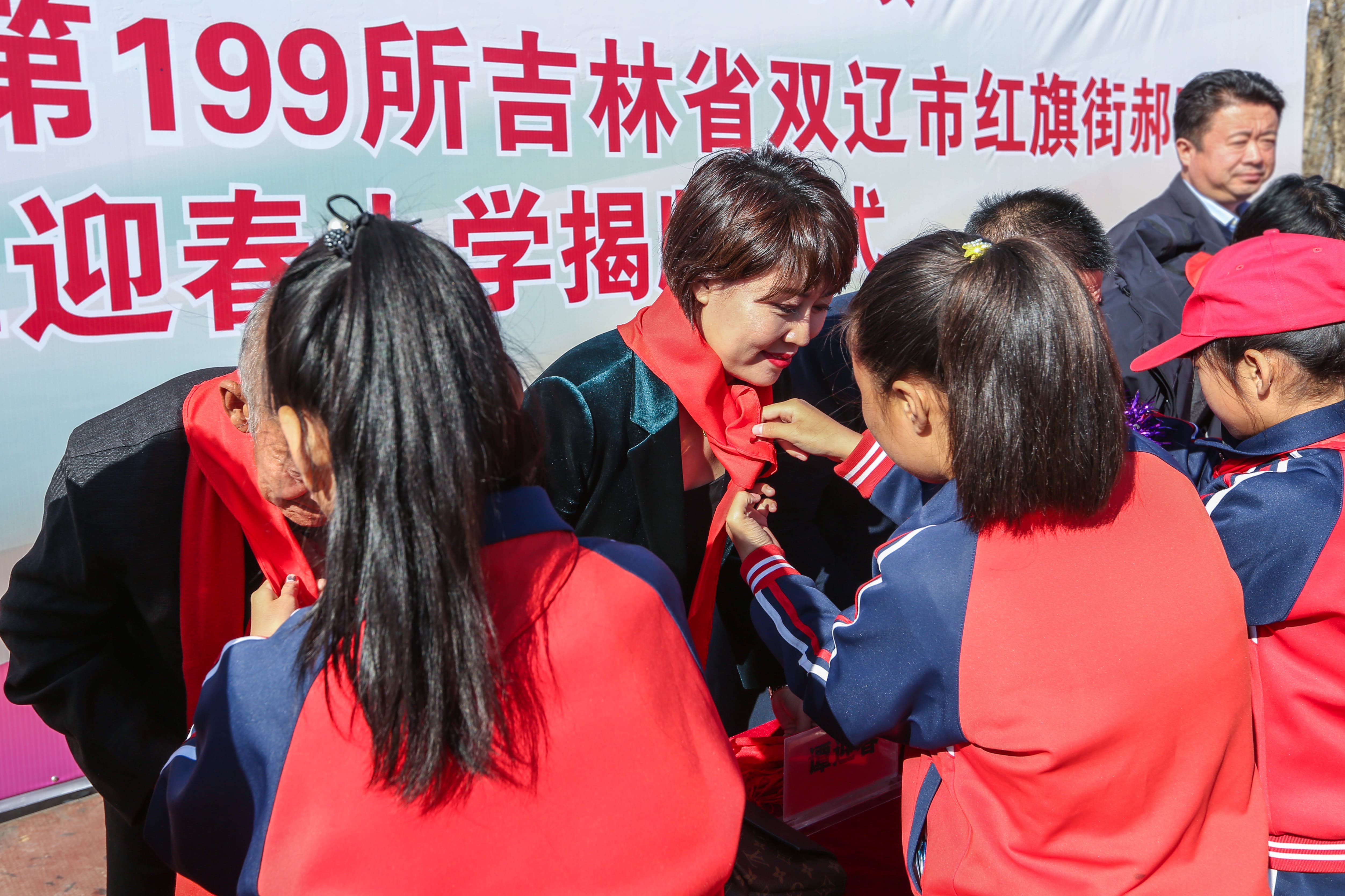第199所 双辽市红旗街郝家乐鱼在线登陆入口-乐鱼（中国）
谭迎春小学