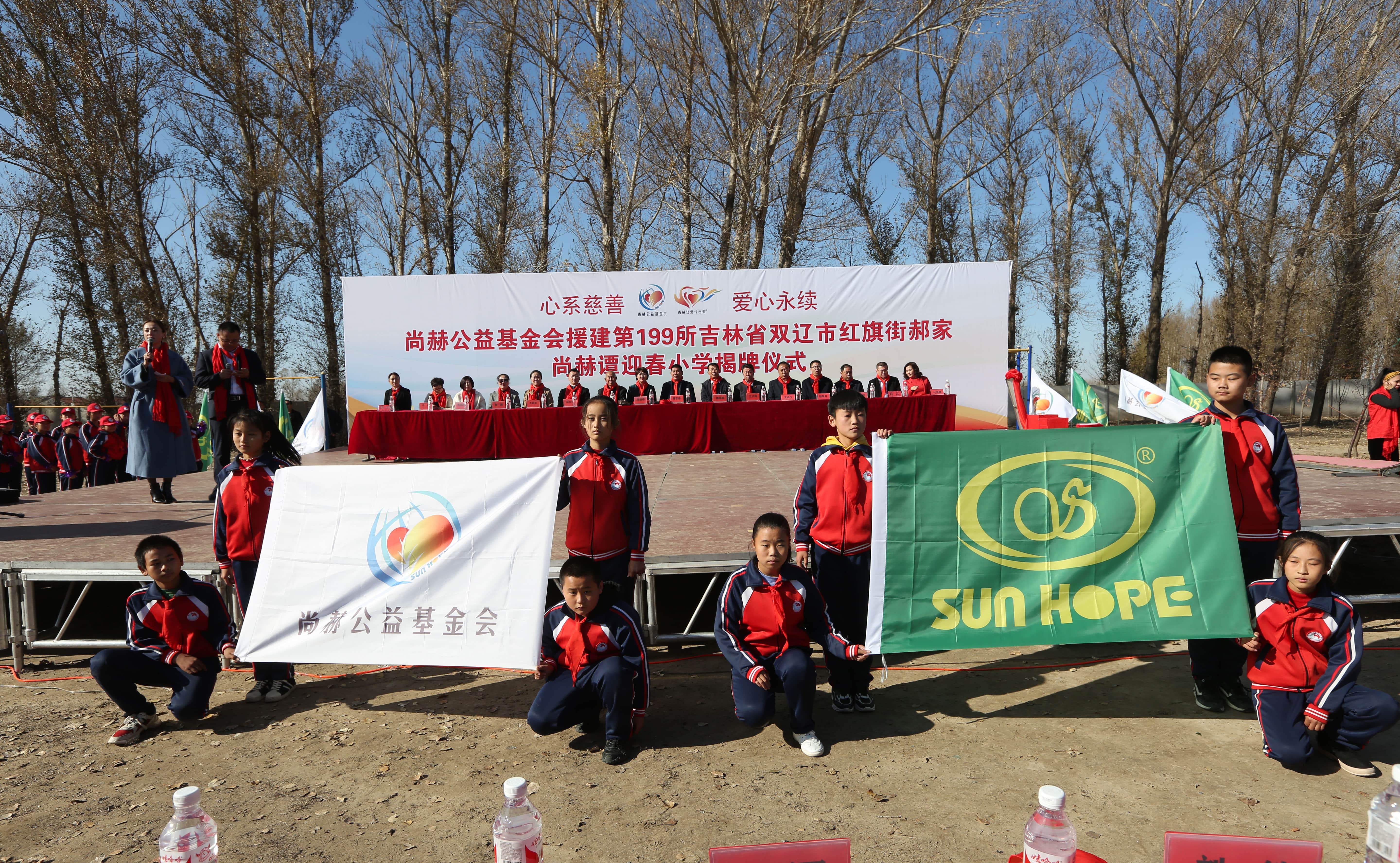 第199所 双辽市红旗街郝家乐鱼在线登陆入口-乐鱼（中国）
谭迎春小学