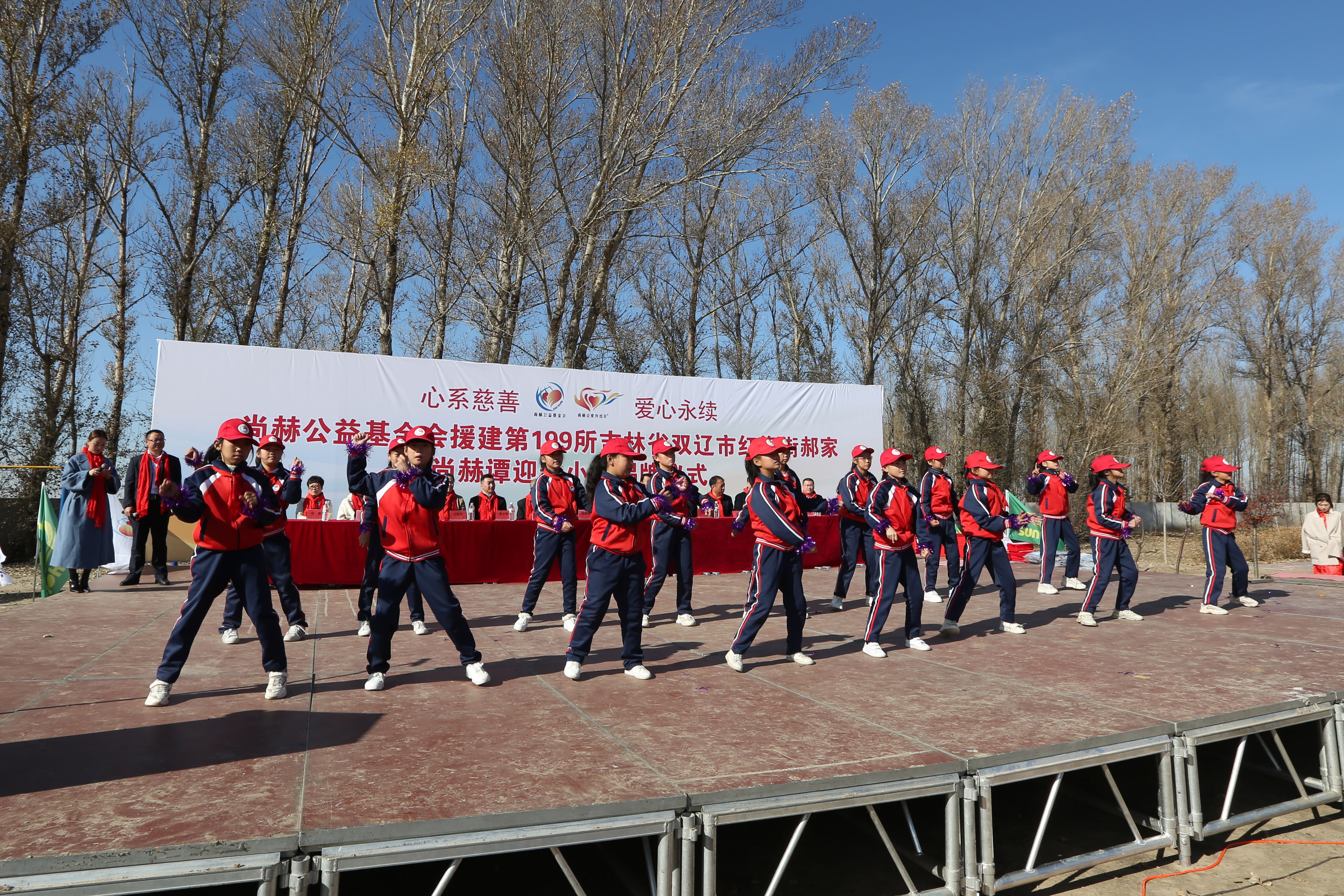 第199所 双辽市红旗街郝家乐鱼在线登陆入口-乐鱼（中国）
谭迎春小学