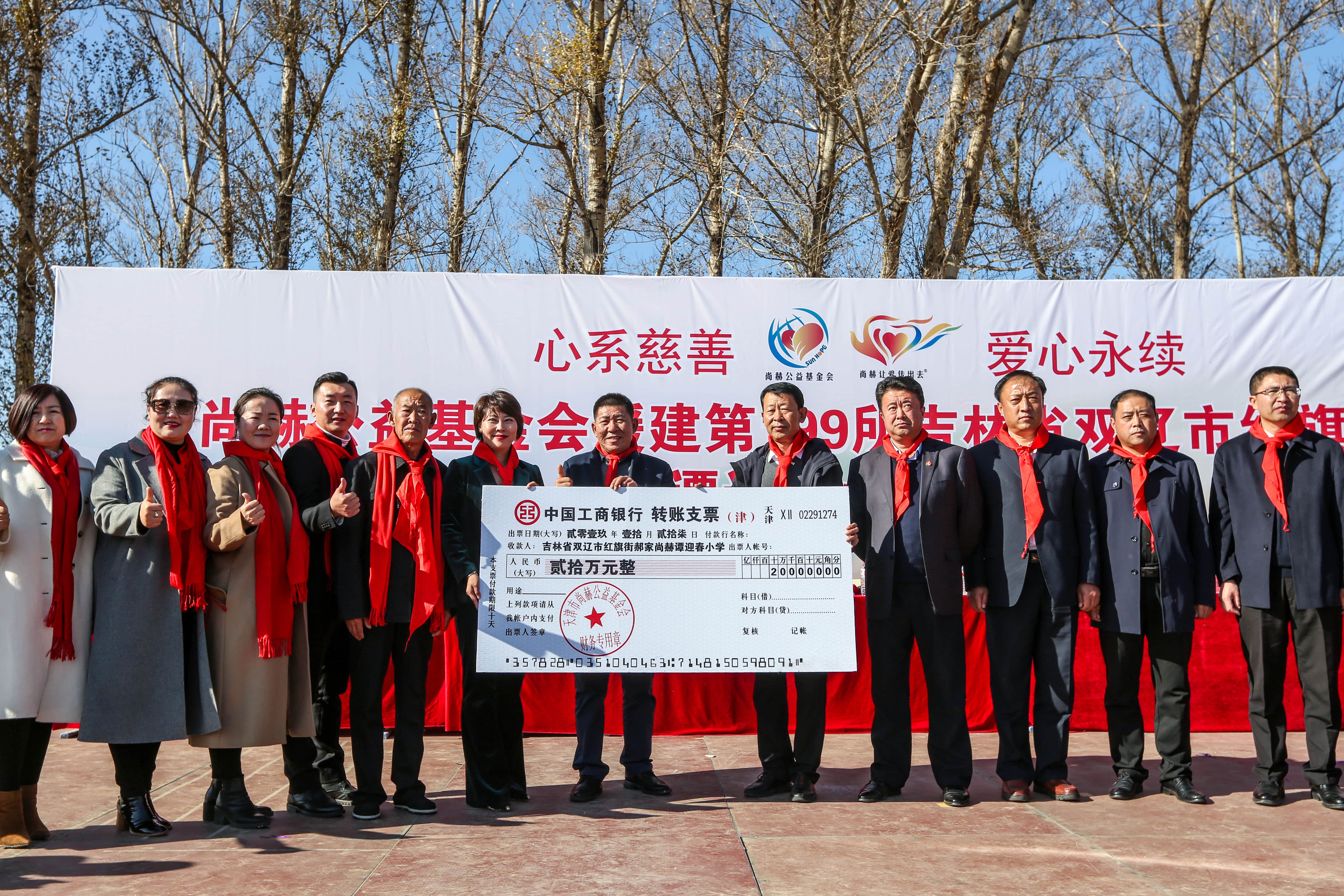 第199所 双辽市红旗街郝家乐鱼在线登陆入口-乐鱼（中国）
谭迎春小学