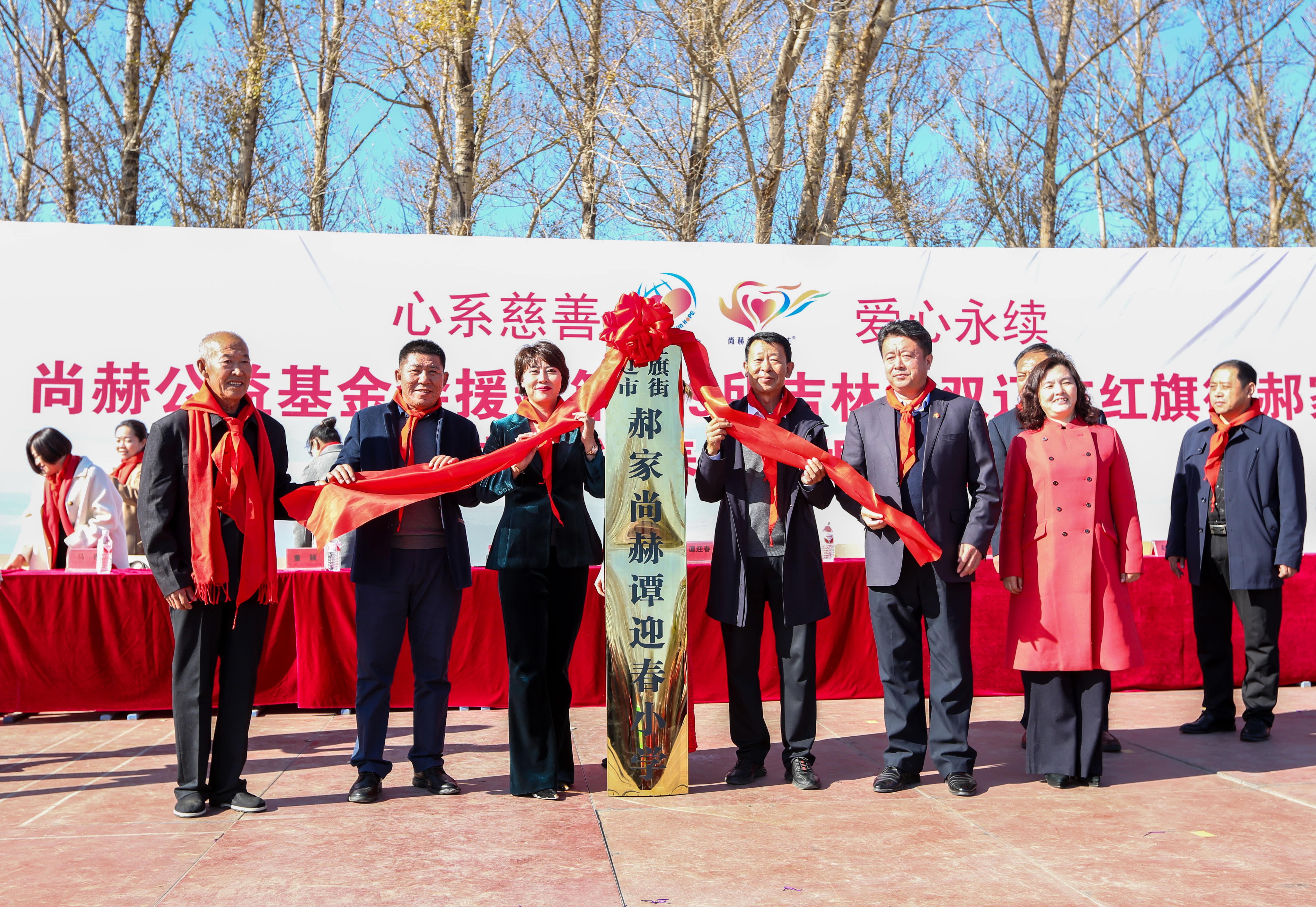 第199所 双辽市红旗街郝家乐鱼在线登陆入口-乐鱼（中国）
谭迎春小学