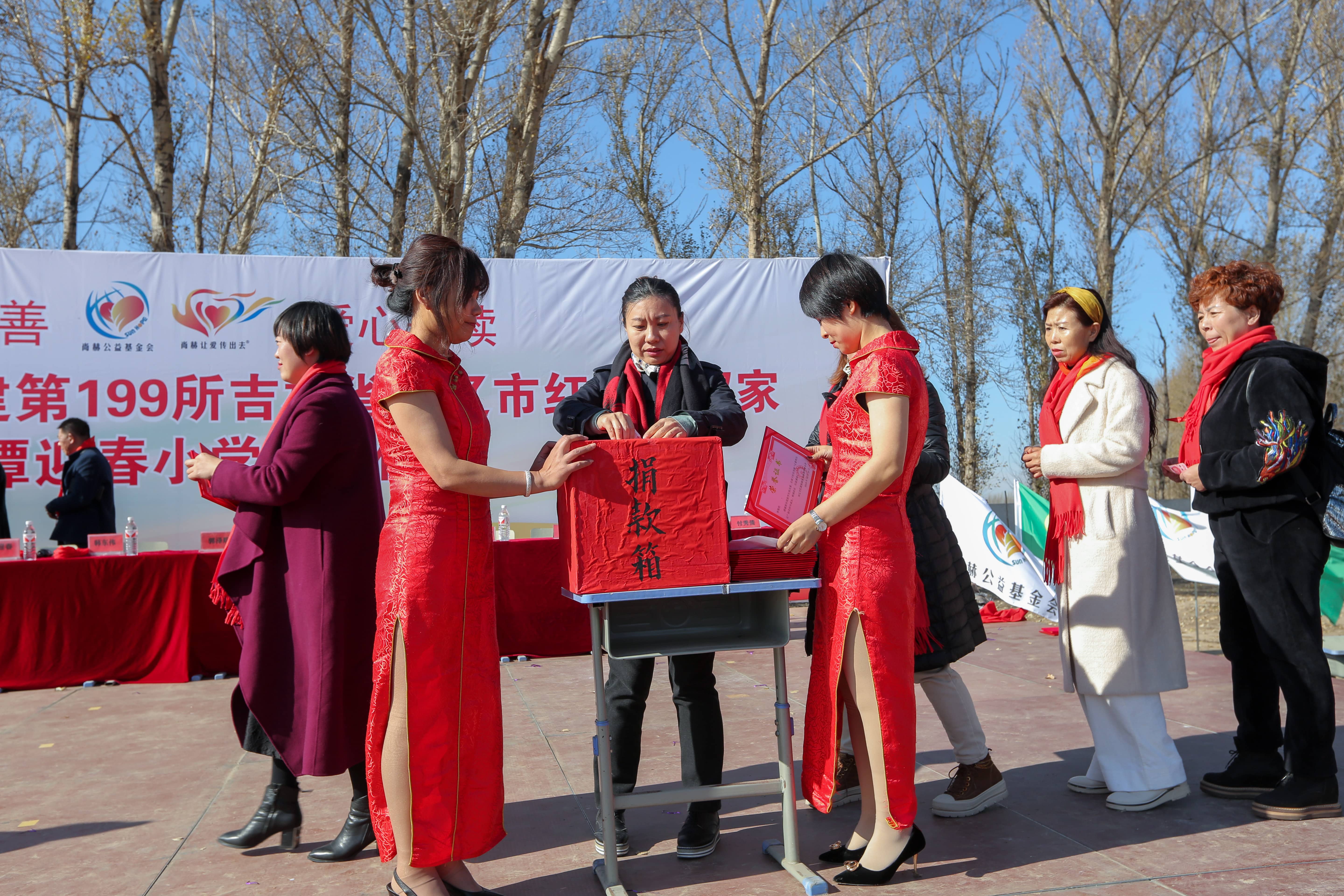 第199所 双辽市红旗街郝家乐鱼在线登陆入口-乐鱼（中国）
谭迎春小学