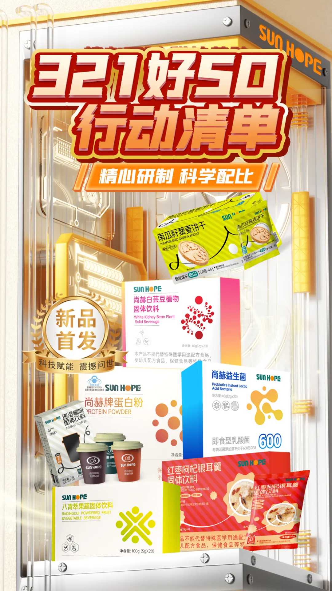 权威媒体3·15特别报道丨乐鱼在线登陆入口-乐鱼（中国）
：创新领航健康消费，责任铸就行业典范