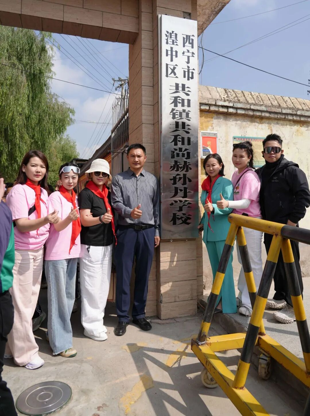 第262所 青海省西宁市湟中区共和乐鱼在线登陆入口-乐鱼（中国）
孙丹学校