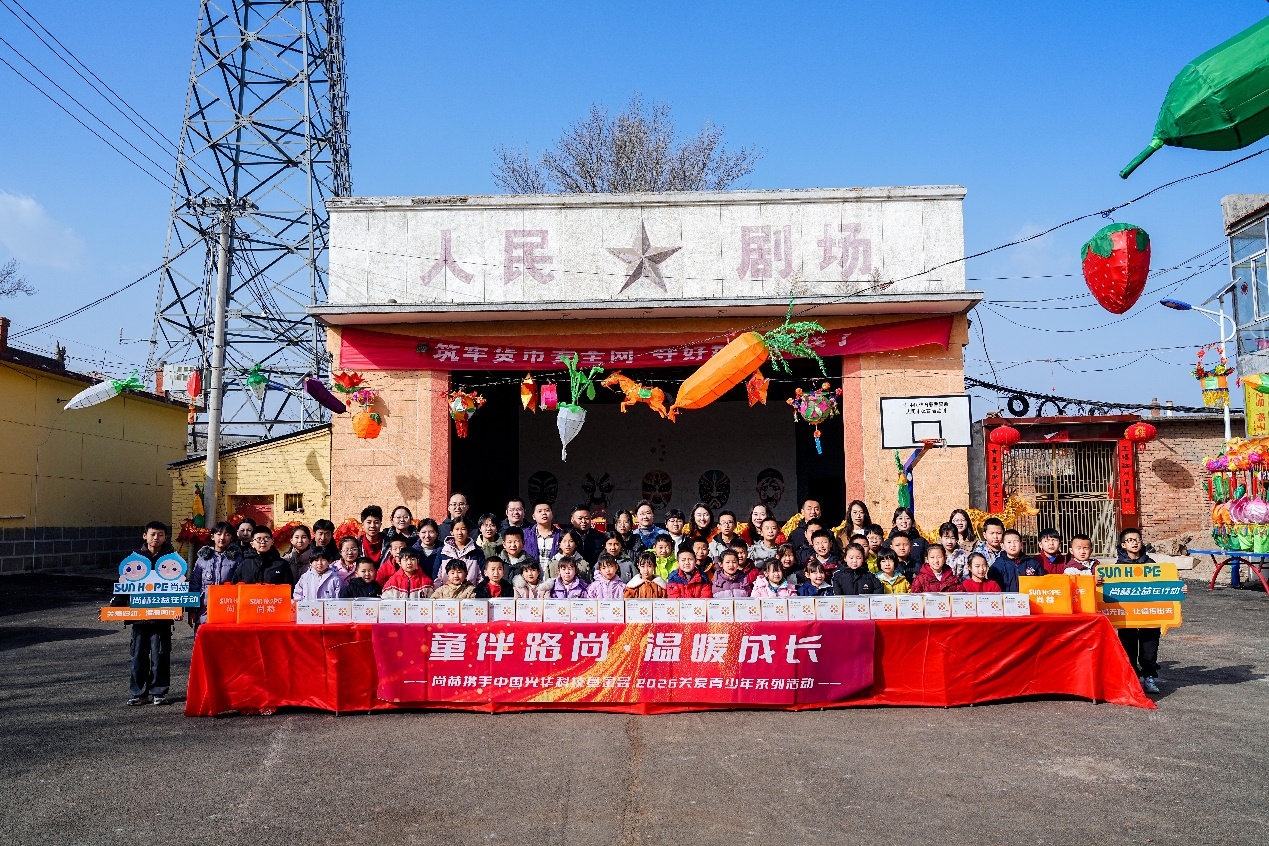 乐鱼在线登陆入口-乐鱼（中国）
2026开年提速：以“产品+培训”双轮驱动就业 深化公益赋能