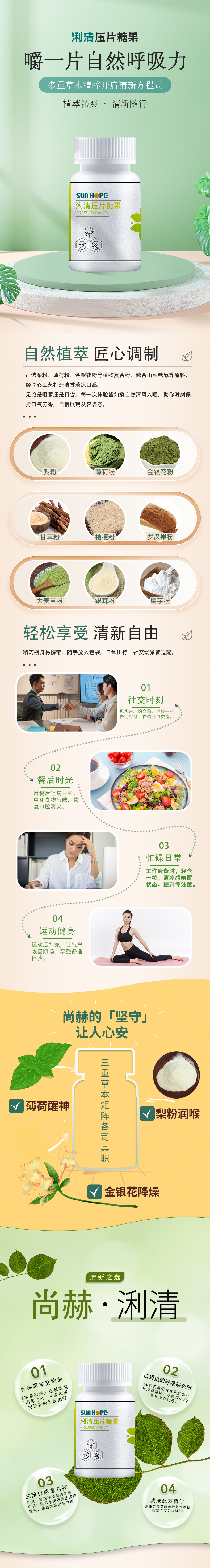 乐鱼在线登陆入口-乐鱼（中国）
浰清压片糖果